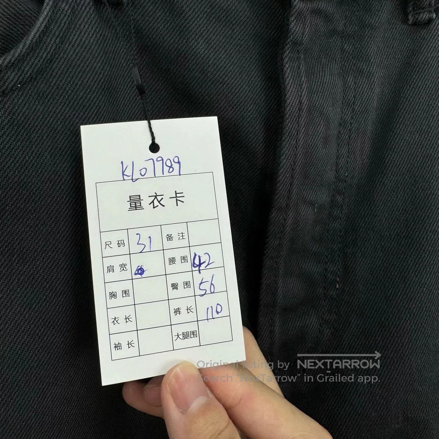 Acne Studios gray washed Acne Studios denim pants. Size US 31 - 8 Thumbnail