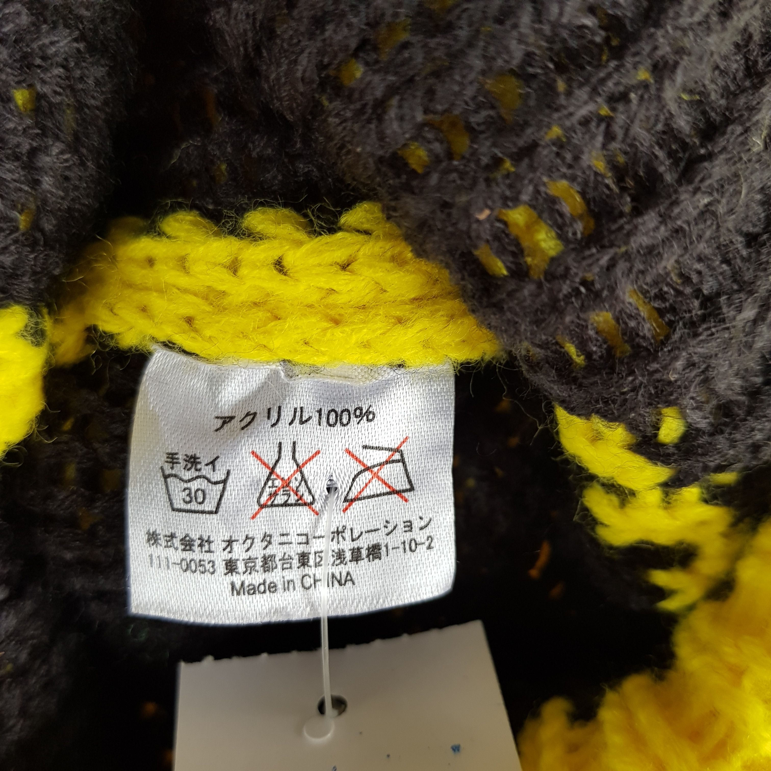 Japanese Brand Smiley Beanie Happy Pom Pom Ribbed Knit Snow Cap Hats. Size ONE SIZE - 6 Thumbnail