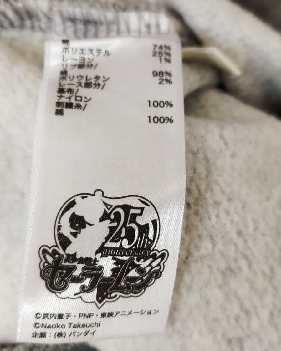 Anime Sailor Moon x GU Spell Pattern Anime Girl Crewneck Size M / US 6-8 / IT 42-44 - 4 Thumbnail