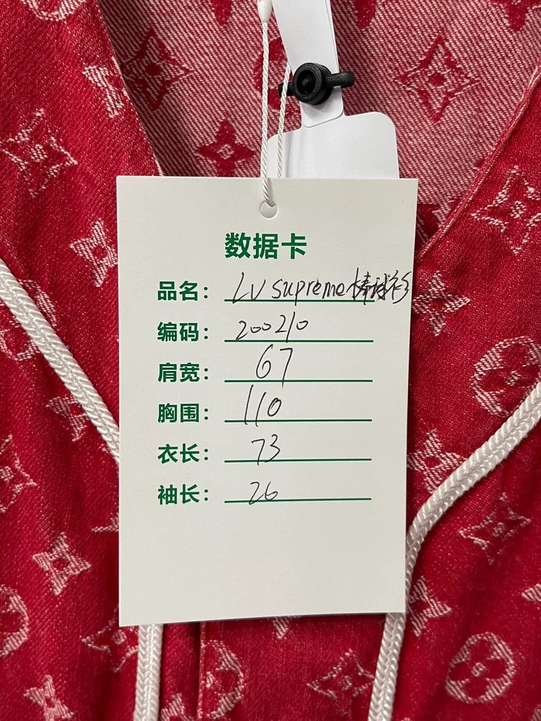 Louis Vuitton Louis Vuitton Baseball shirt with red presbyopia and full Size US S / EU 44-46 / 1 - 8 Thumbnail