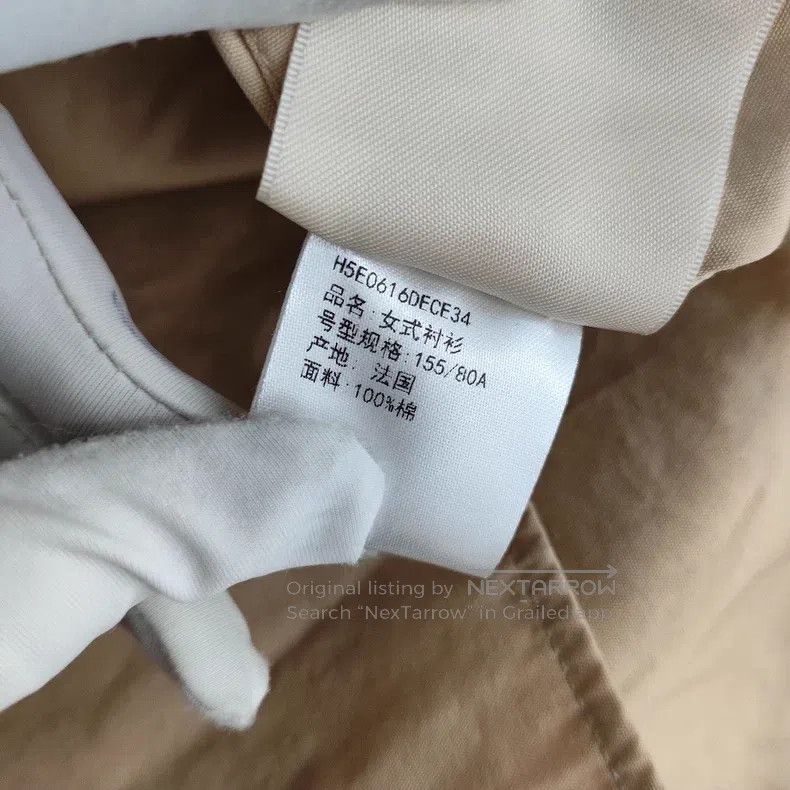 Hermes Hermes Classic Khaki Shirt Size XXS / US 00 / IT 34 - 5 Thumbnail