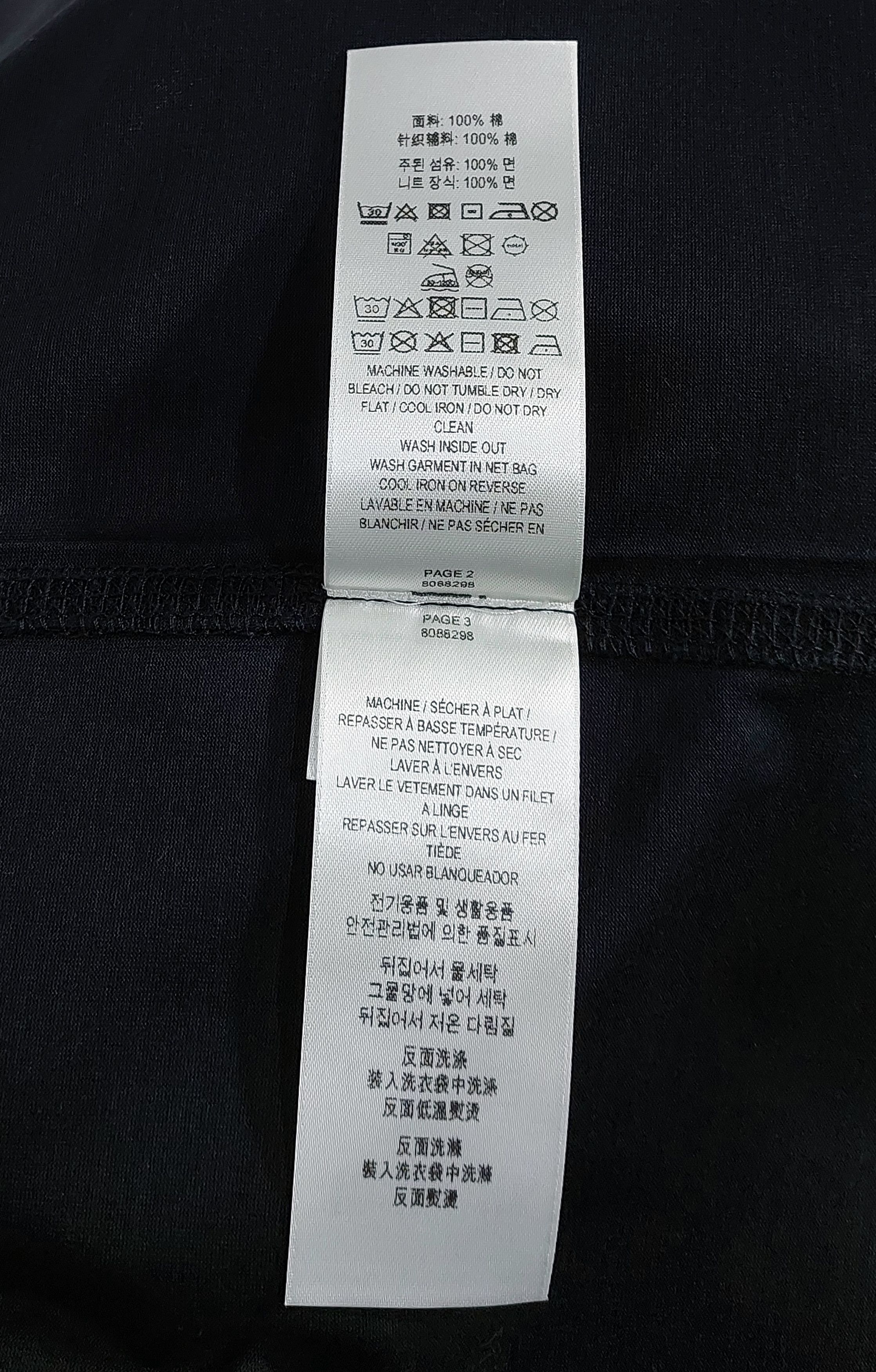 Burberry EKD embroidered logo tshirt - black XL Size US XL / EU 56 / 4 - 5 Thumbnail