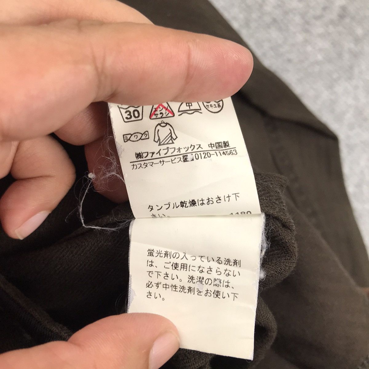 Japanese Brand × PPFM PPFM JAPANESE BRAND ZIPPER JACKET .143 Size US L / EU 52-54 / 3 - 11 Thumbnail