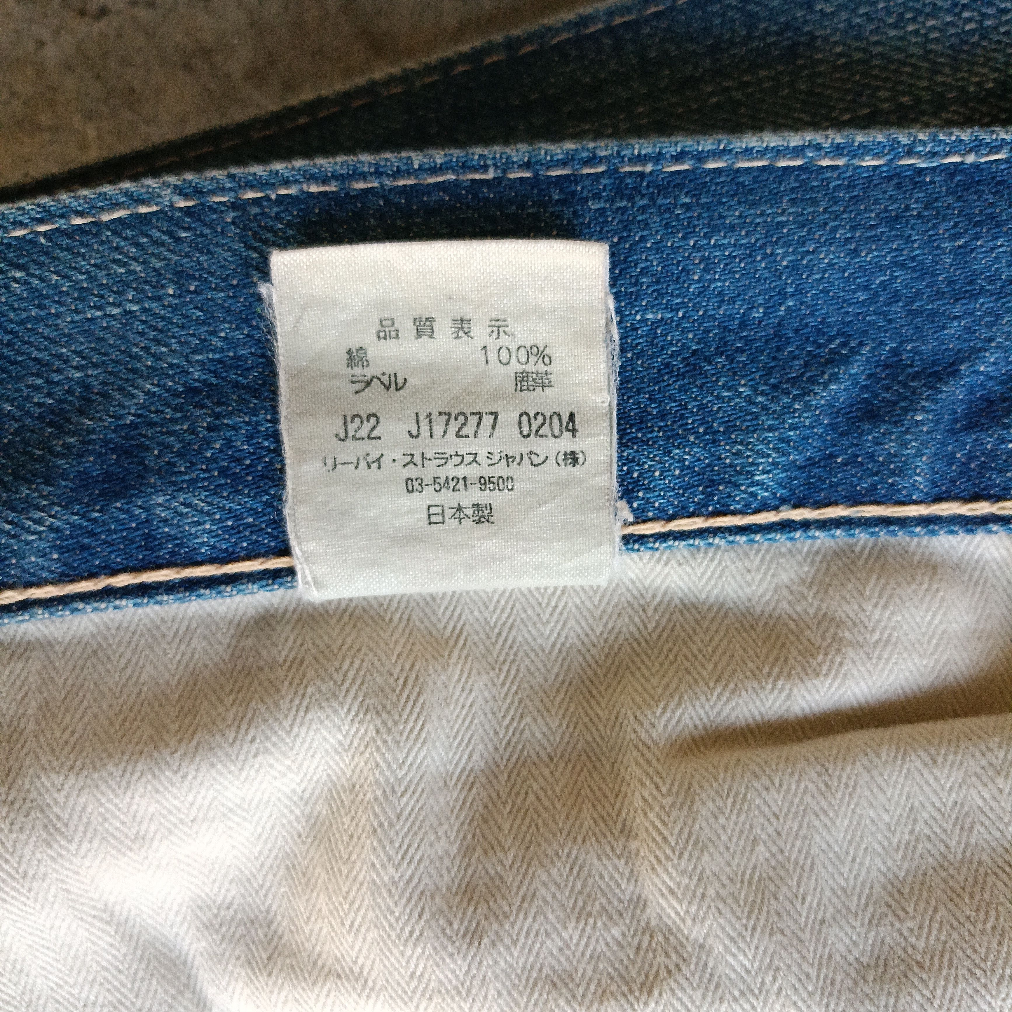 Levi's Made & Crafted Big E Levis Distressed japan J22 Size US 32 / EU 48 - 19 Thumbnail