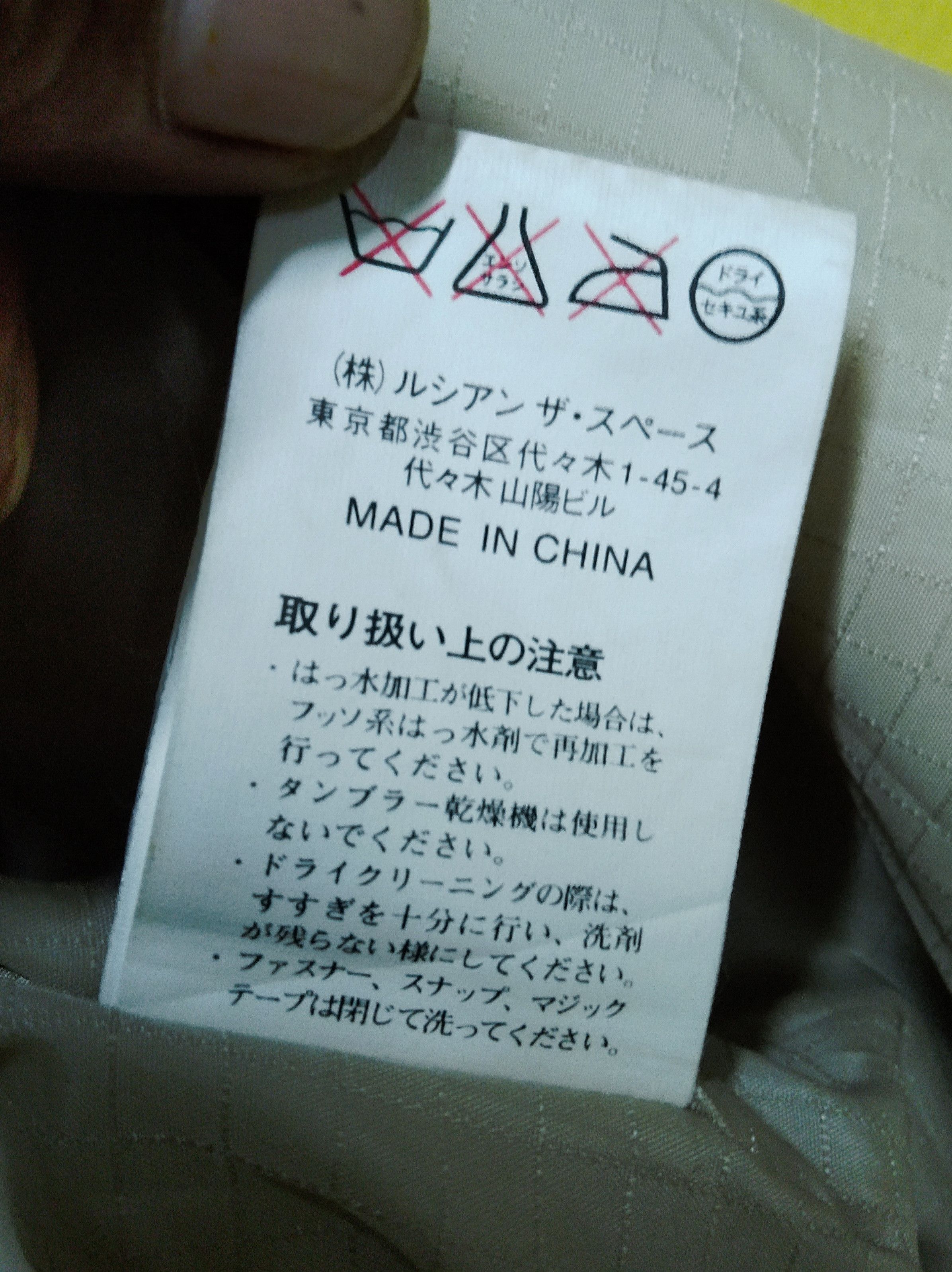Japanese Brand × Kensho Abe Kensho Abe Sports All Overprint Hoodie Light Jacket Size US S / EU 44-46 / 1 - 12 Thumbnail
