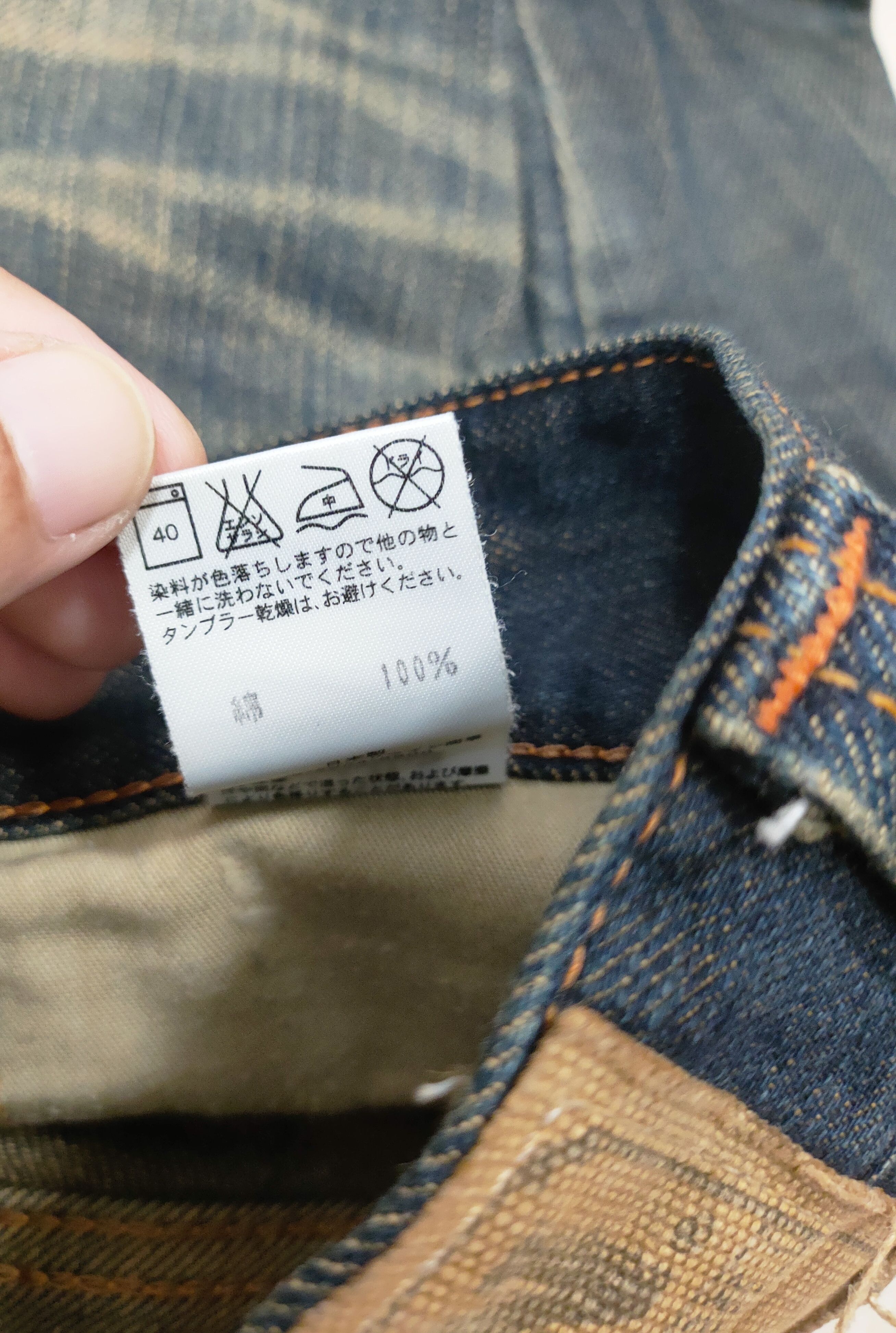 Edwin 💥Flared💥Japanese Brand Edwin Xclusive Vintage💥 Size US 37 - 5 Thumbnail