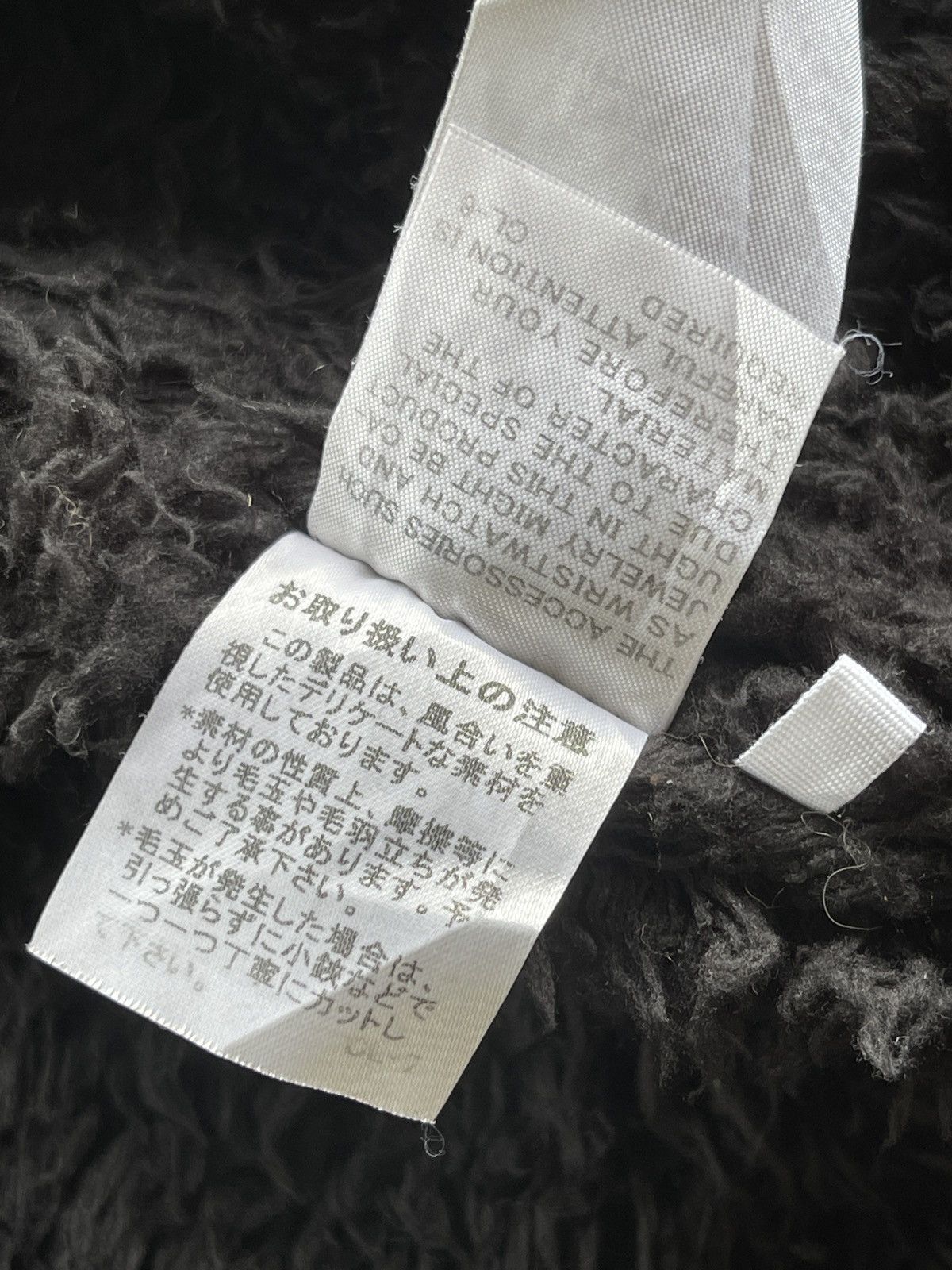 Issey Miyake Tsumori Chisato Faux Fur Lined Jacket Size S / US 4 / IT 40 - 12 Thumbnail
