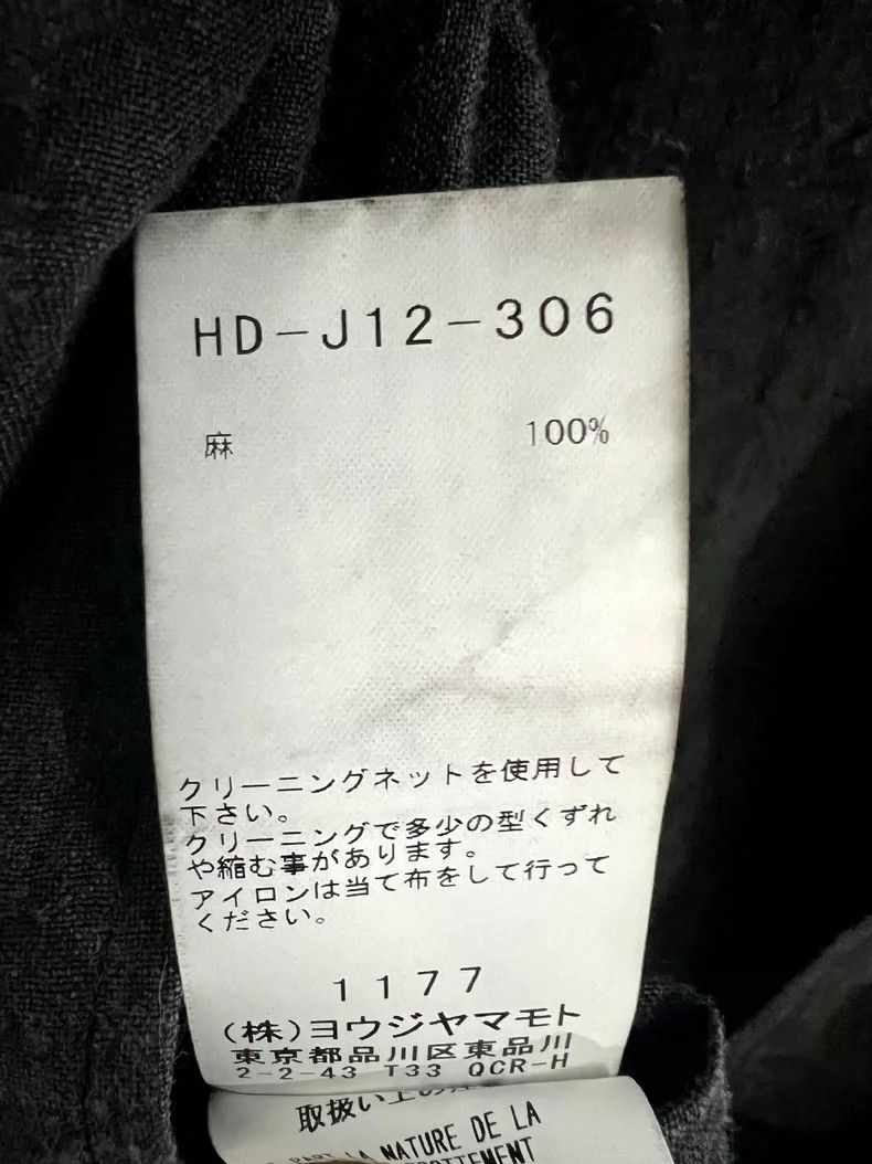 Yohji Yamamoto Yohji Yamamoto 21ss show linen jacket 2504-Nextarrow Size US M / EU 48-50 / 2 - 6 Thumbnail