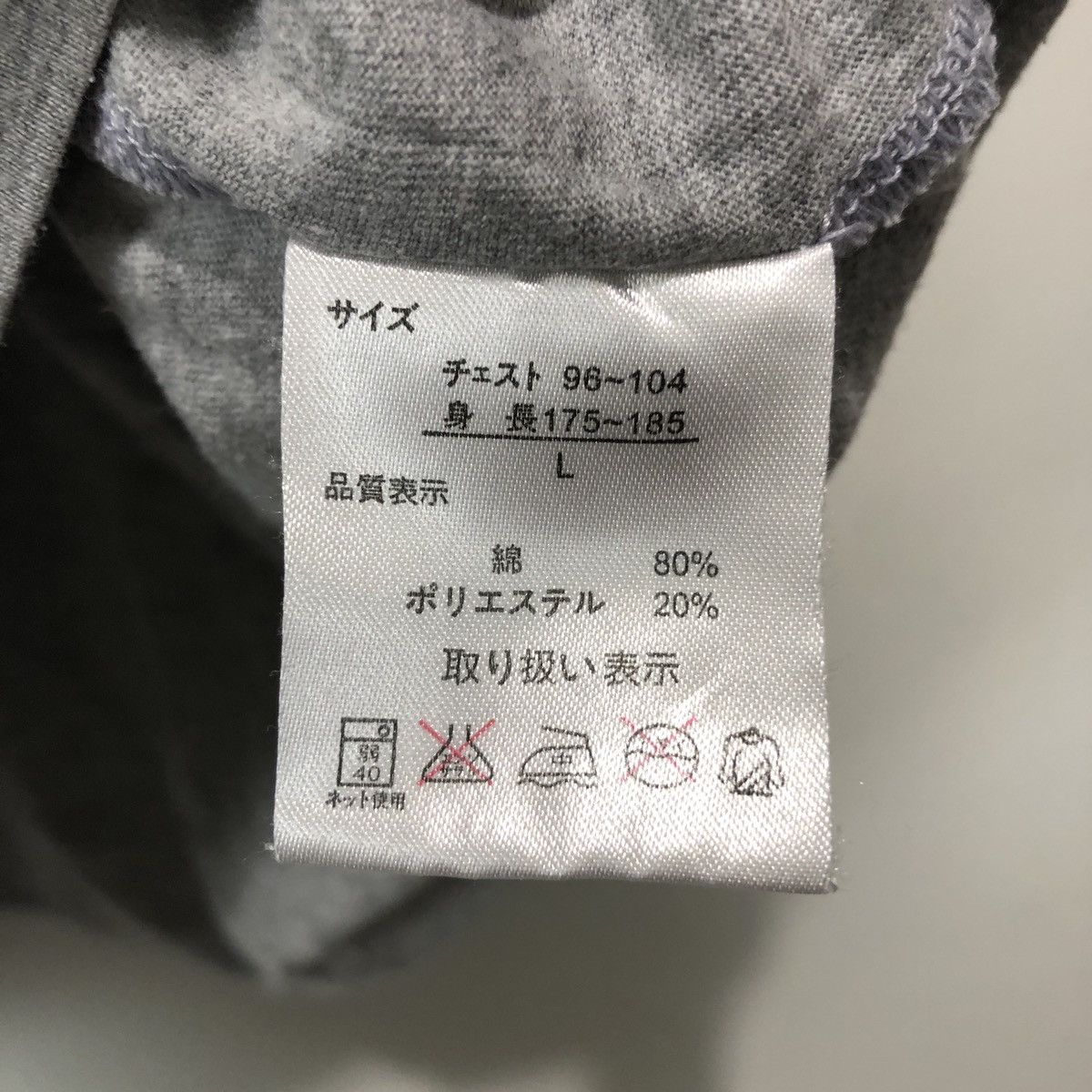 Anime × Japanese Brand Vintage Devilman Darkness T-Shirt Size US L / EU 52-54 / 3 - 4 Thumbnail
