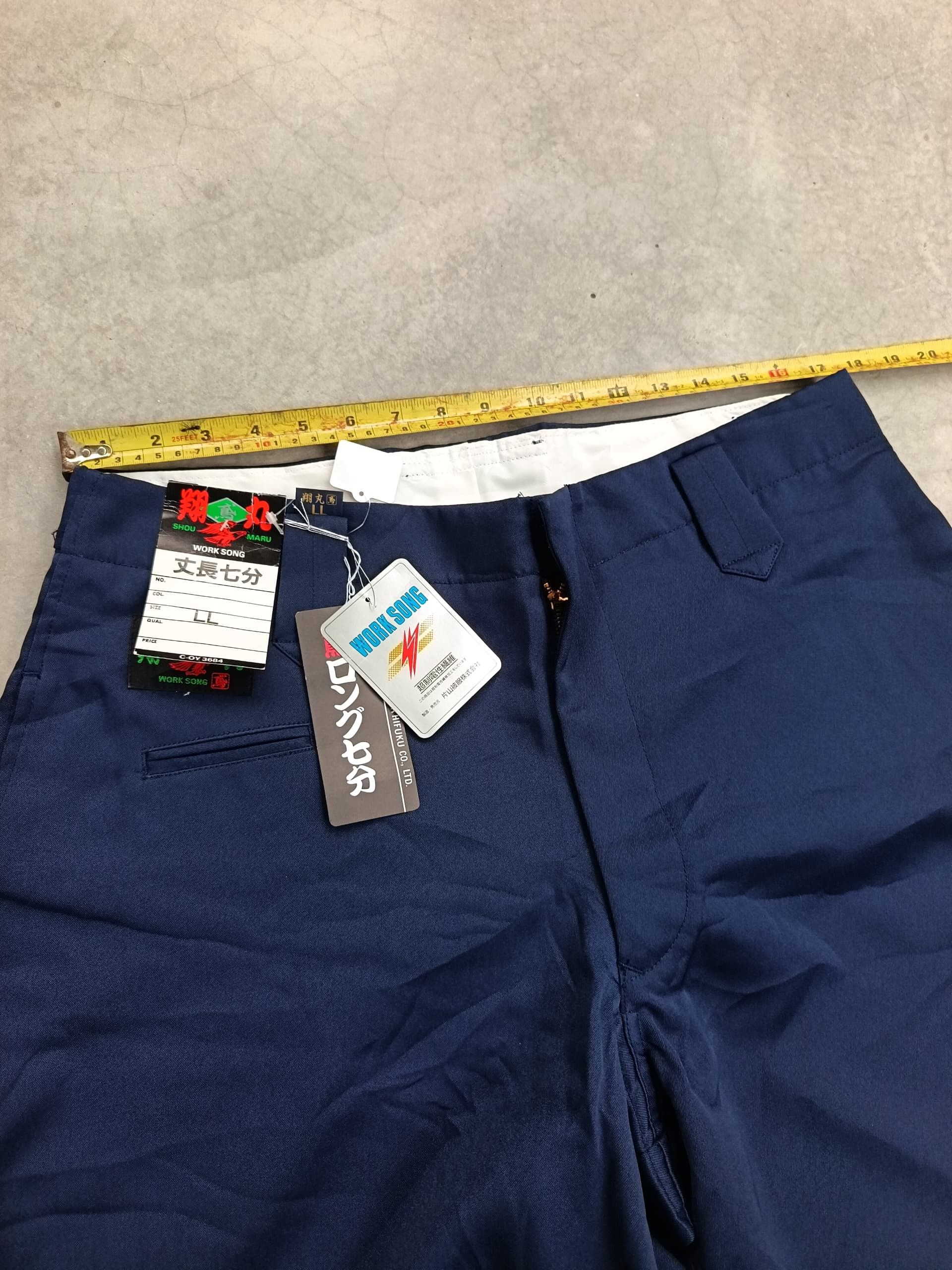 Japanese Brand Japanese tobi pants nos by shoaumaru Size US 34 / EU 50 - 8 Thumbnail