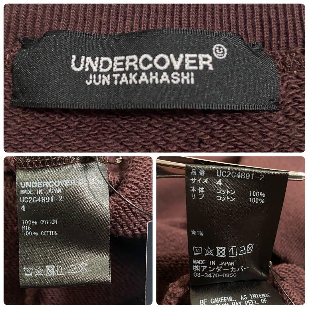 Undercover AW23 "TECHNO" Sweatshirt Size US XL / EU 56 / 4 - 7 Thumbnail