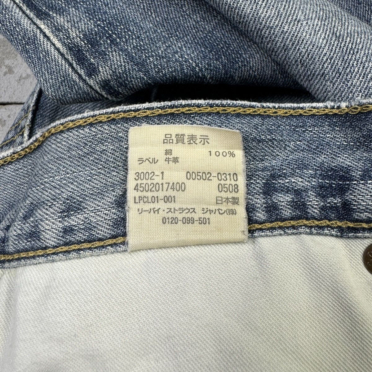 If Six Was Nine × Levi's 💥Vintage Levis 502 Distressed Sick Blue Wash Denim Size US 30 / EU 46 - 12 Thumbnail