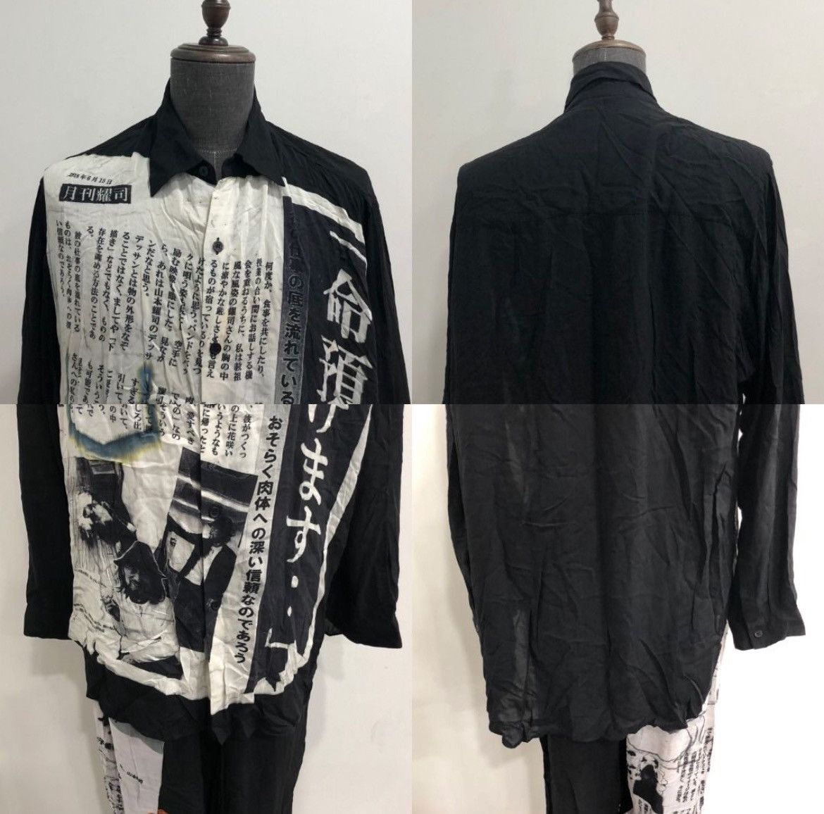 Authentic Yohji Yamamoto Black Scandal Clothes Set