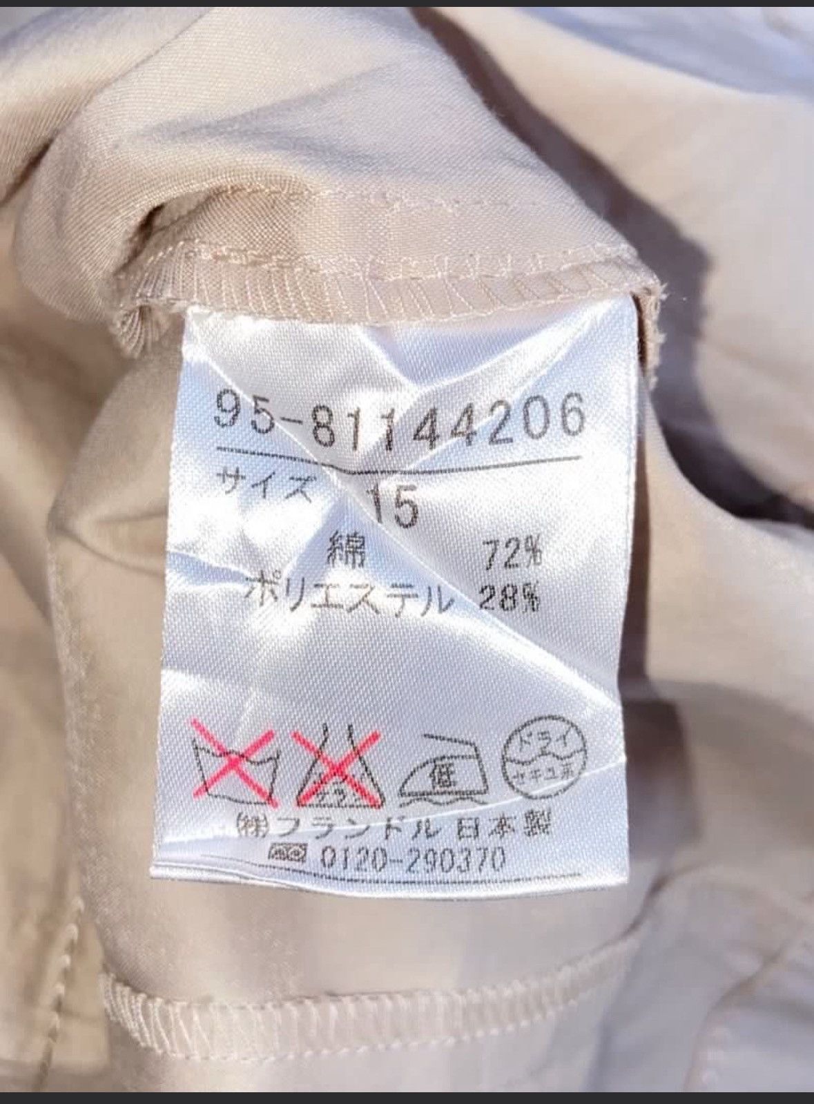Other Ined Yohji Yamamoto Beige Zipper Jacket Size US S / EU 44-46 / 1 - 5 Thumbnail