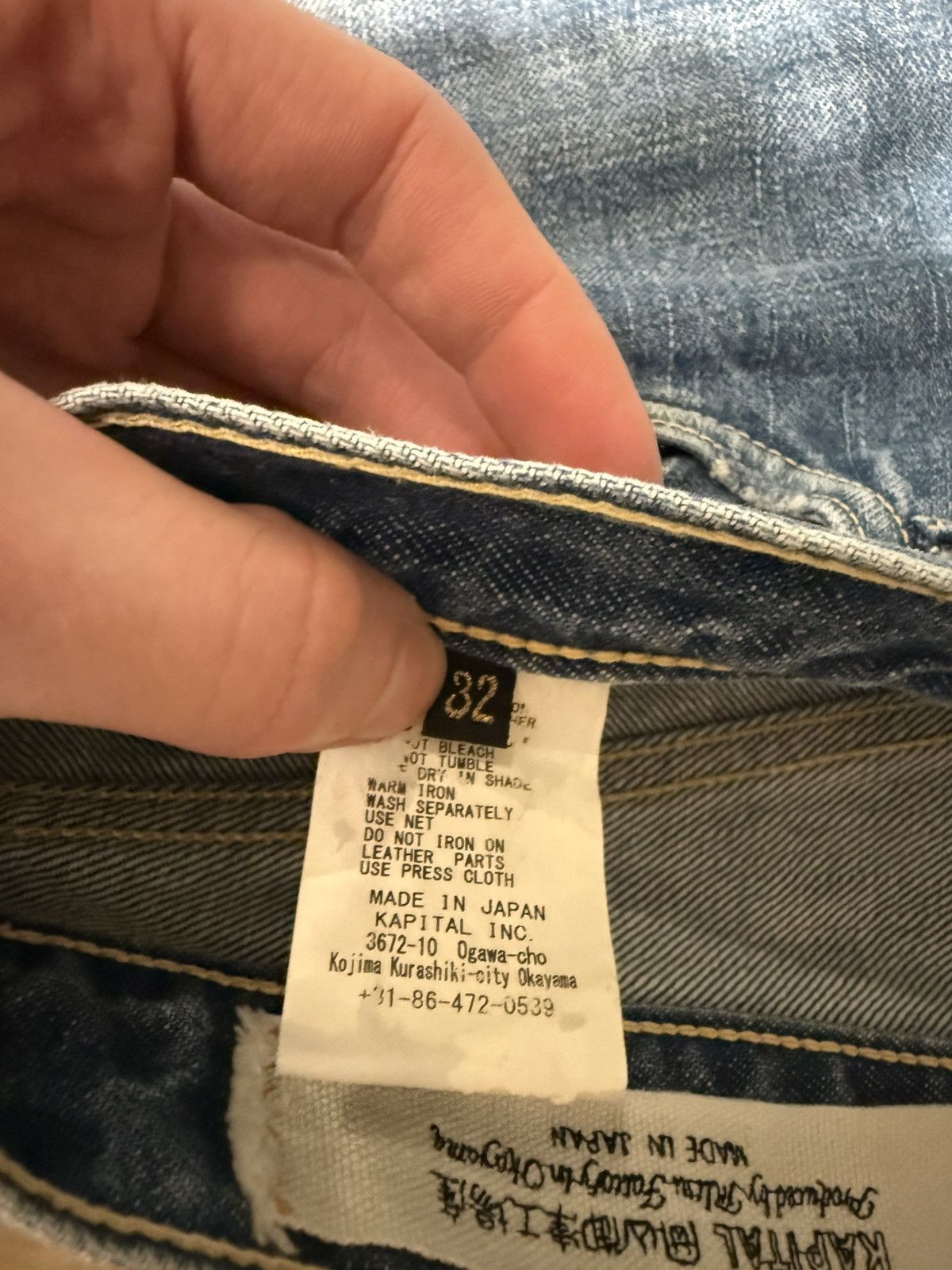 Kapital Kapital Stitched Denim Size US 32 / EU 48 - 11 Thumbnail