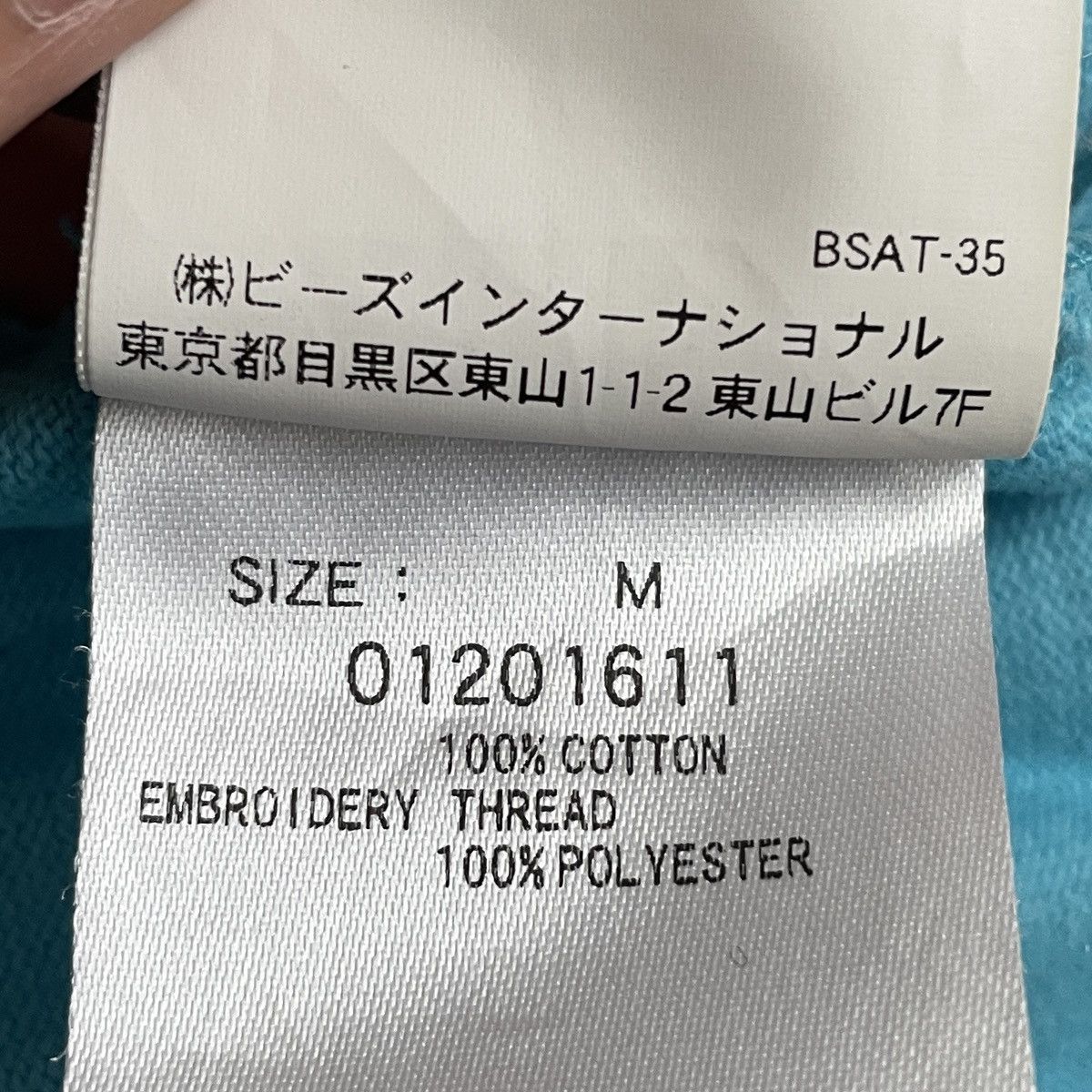 Vintage × Xlarge Vintage Brand X-large Jogger Pants 2000s Size US 26 / EU 42 - 13 Thumbnail
