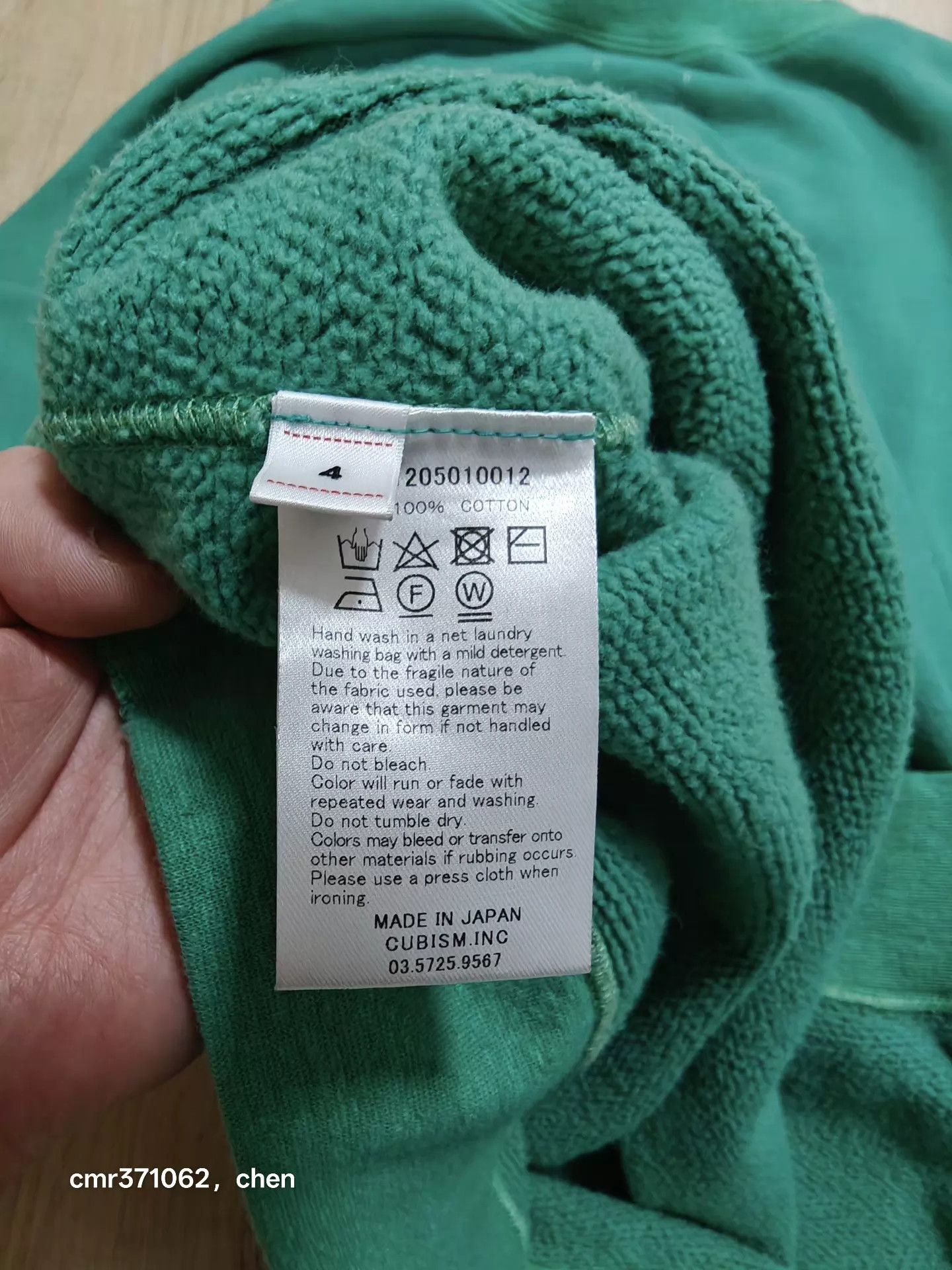 Visvim VISVIM 21AW AMPLUS L/S UNEVEN DYE Green 4 95New Size US XL / EU 56 / 4 - 9 Thumbnail