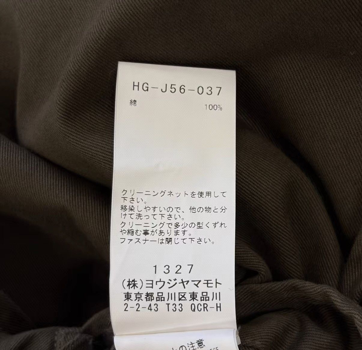 Yohji Yamamoto Yohji Yamamoto 22SS Zipped Dr.Jkt Coat J4 Size US S / EU 44-46 / 1 - 8 Thumbnail