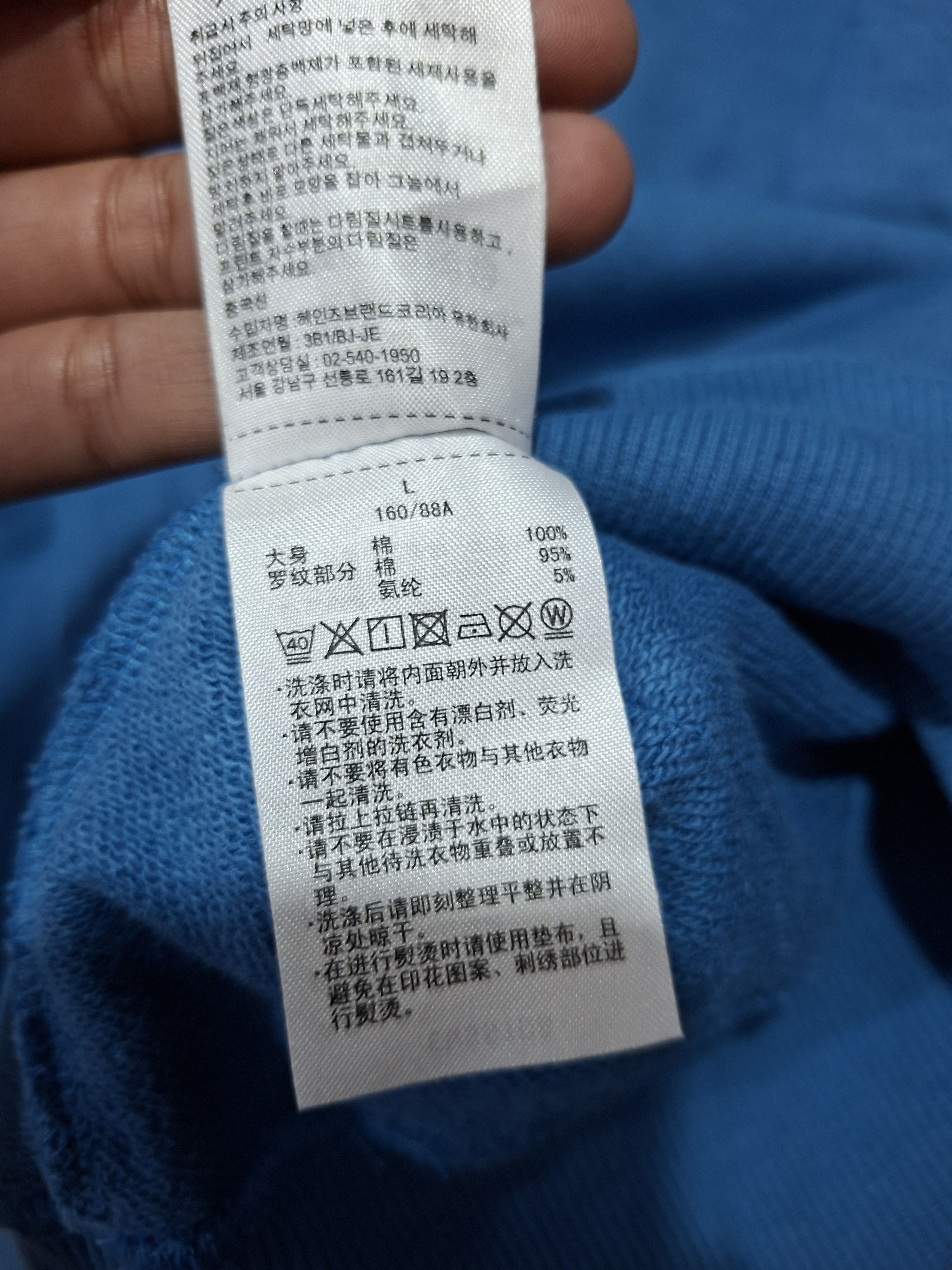 Champion × Ne-Net NE-NET ISSEY MIYAKE X CHAMPION N.Y.A CAT LOGO HOODIE Size US L / EU 52-54 / 3 - 13 Thumbnail