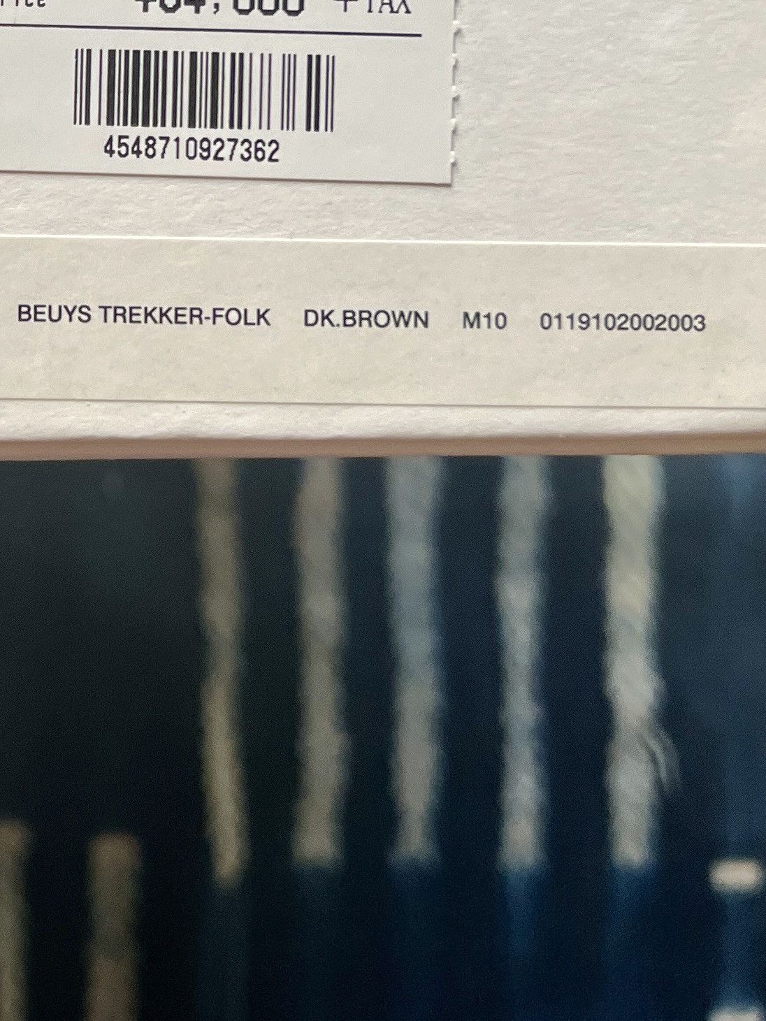 Visvim Visvim Beuys Trekker Boots Folk Size US 10 / EU 43 - 15 Thumbnail