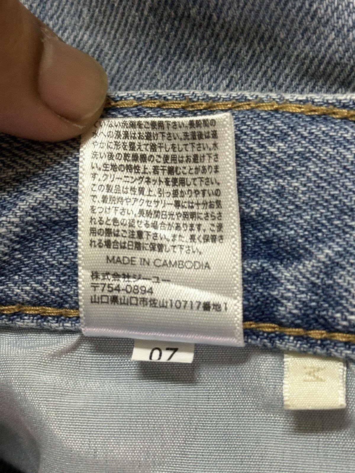 GU Vintage Japanese GU Blue Faded Wash Distressed Baggy Jeans Size US 28 / EU 44 - 10 Thumbnail