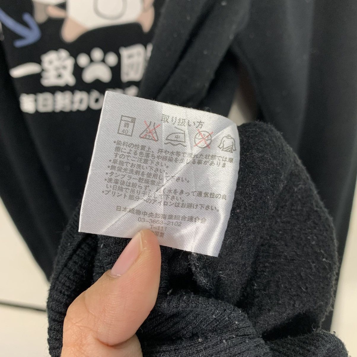 Anime Japanese Anima Necobuchi-San Crewneck Sweatshirt Size US L / EU 52-54 / 3 - 12 Thumbnail