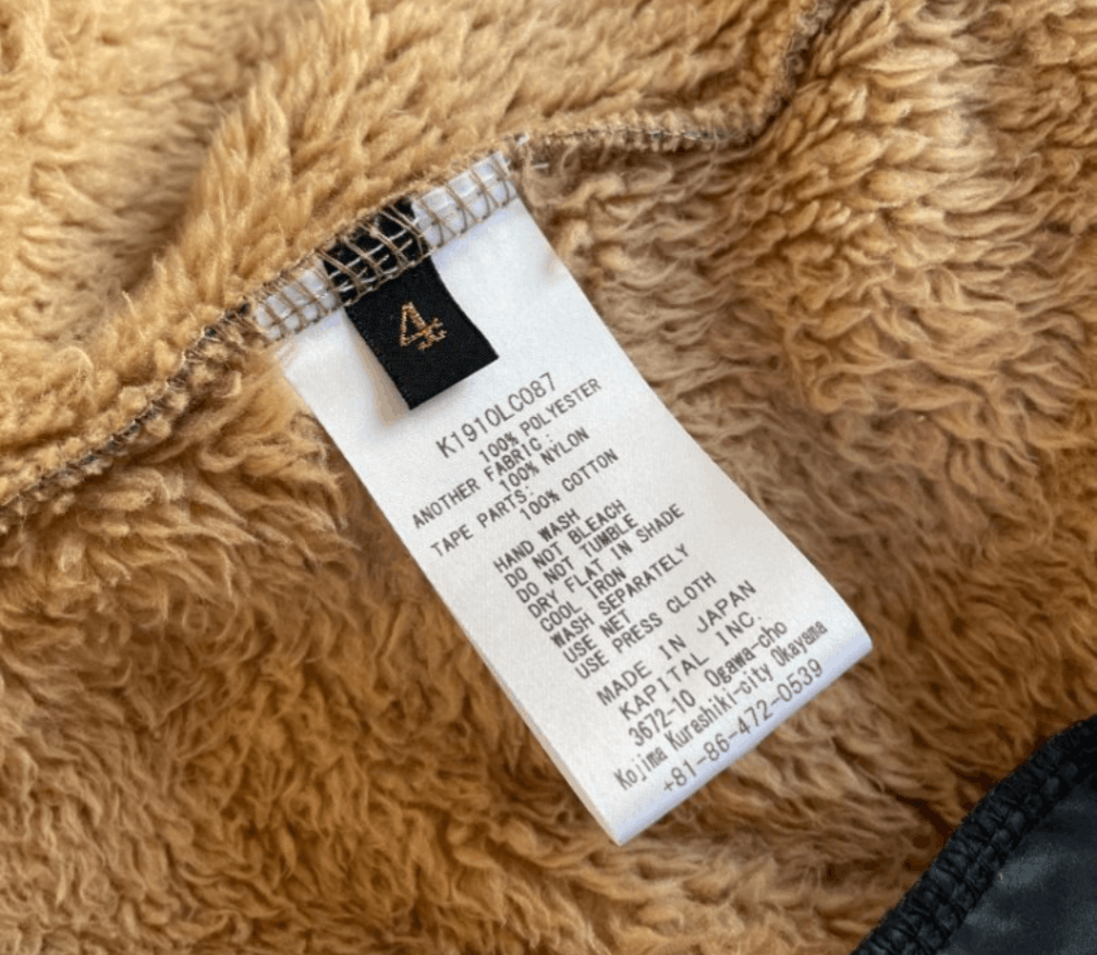 Kapital Kapital Damask Fleece Jacket Size US XL / EU 56 / 4 - 13 Thumbnail