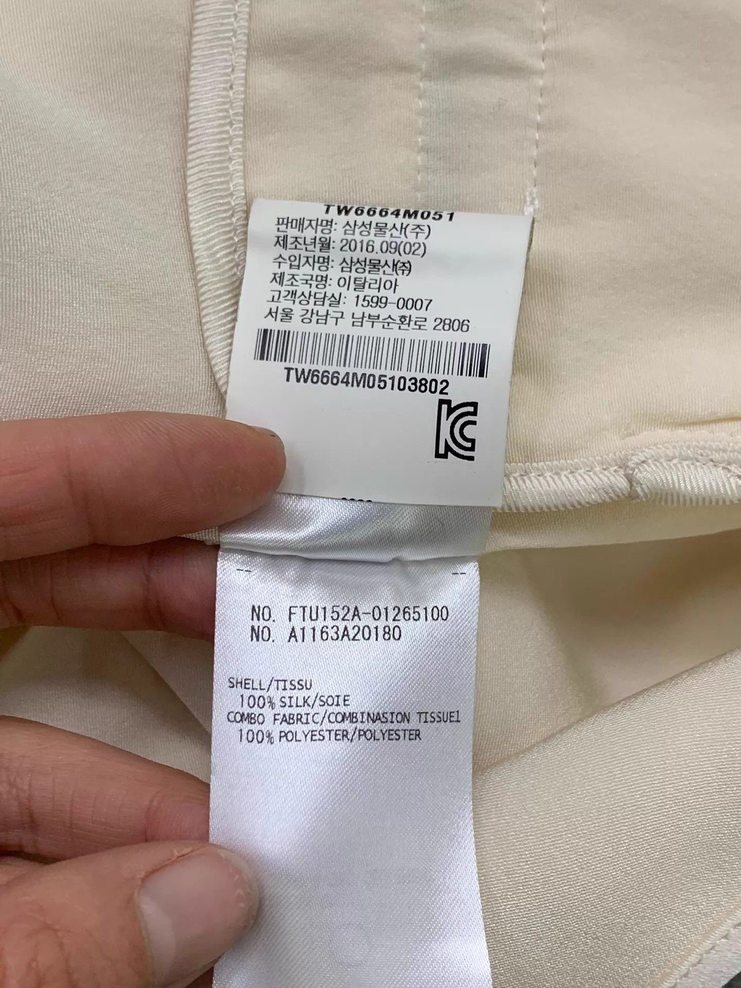 Thom Browne Thom Browne Ivory Stripe Silk shirts 38 New Size XS / US 0-2 / IT 36-38 - 6 Thumbnail