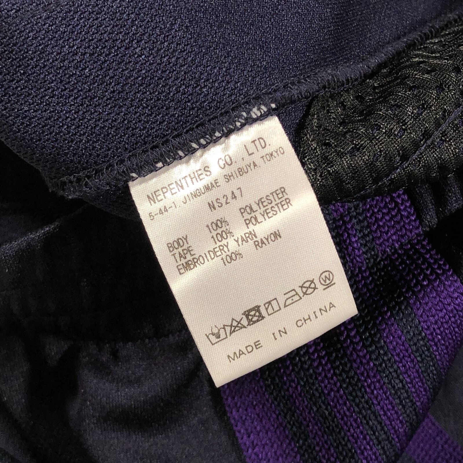 Japanese Brand × Needles Needles Narrow Cut Track Pants Size Large L Purple B31 Size US 34 / EU 50 - 6 Thumbnail