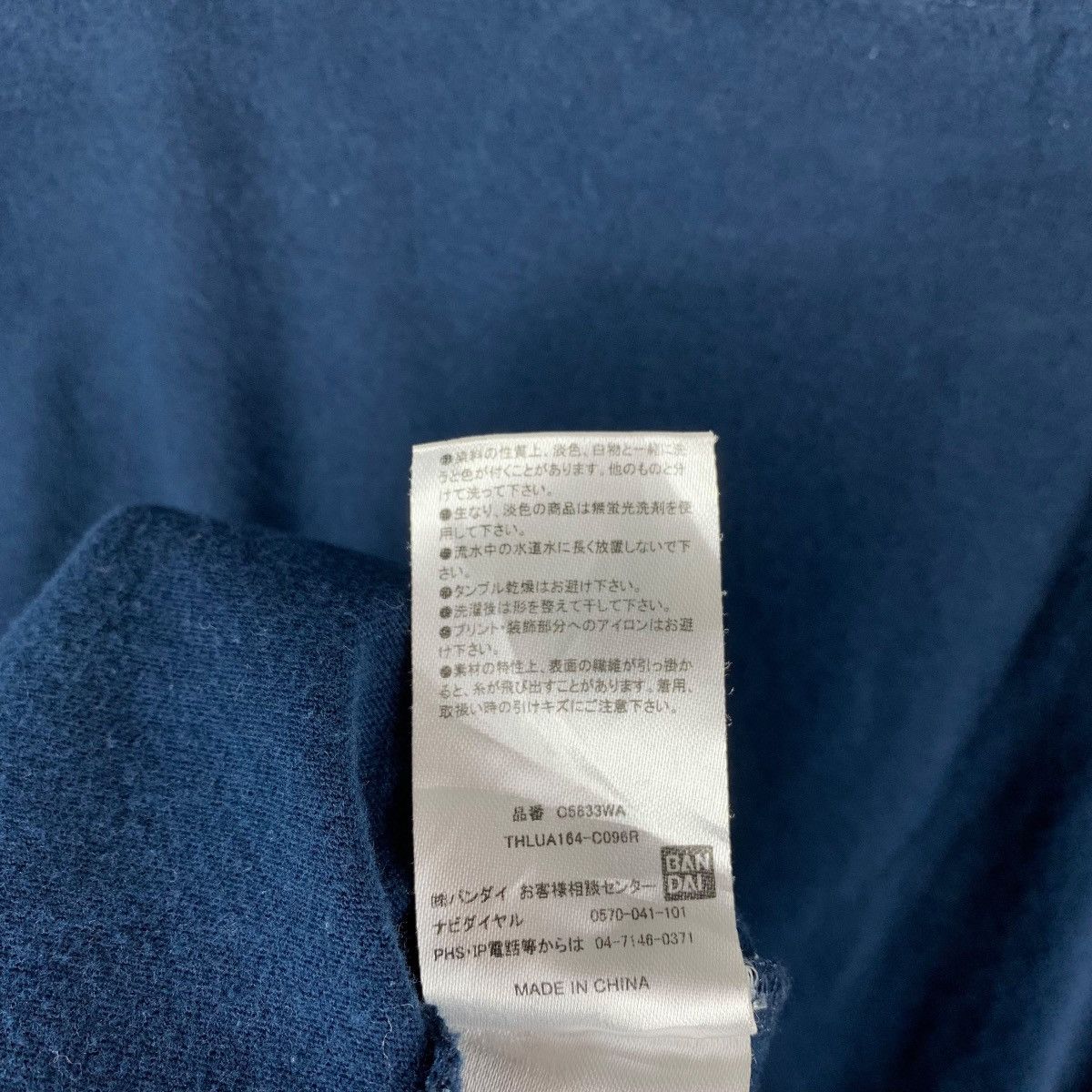 Other Official JoJo’s Bizarre Adventure Stardust Chibi Graphic Tee Size US XL / EU 56 / 4 - 10 Thumbnail