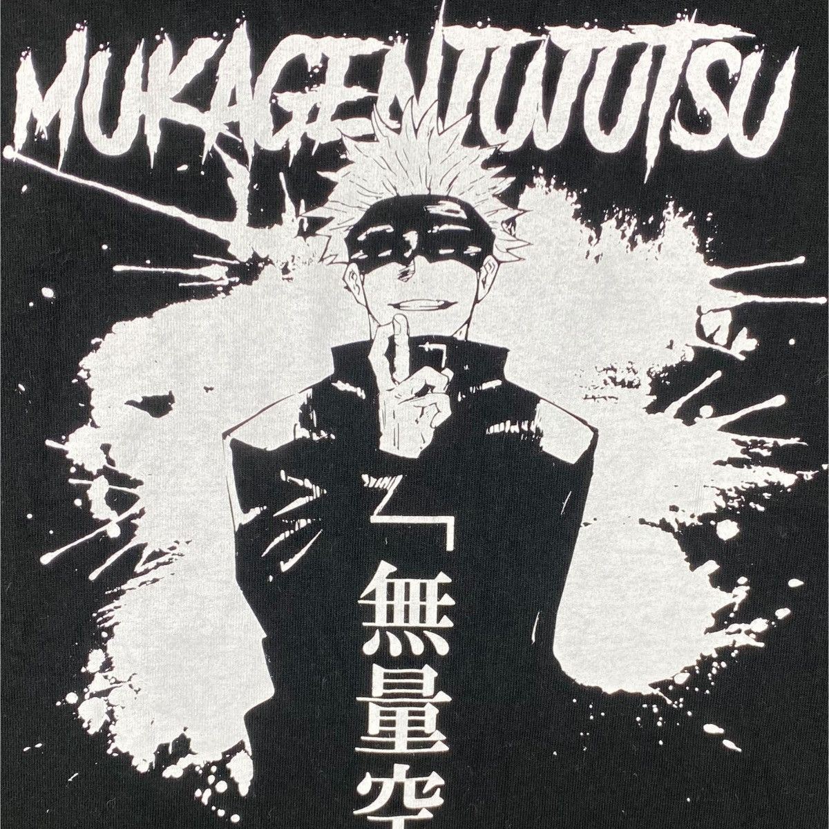 Anime × Japanese Brand JUJUTSU KAISEN Satoru Gojo Mukagen Jujutsu Anime Tee Shirt Size US L / EU 52-54 / 3 - 2 Thumbnail