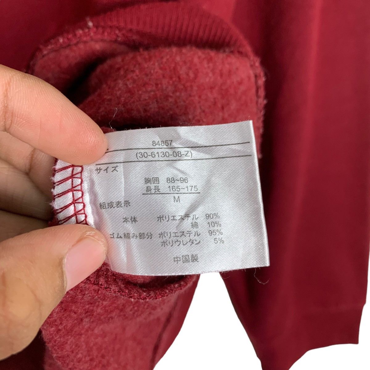 Japanese Brand ELF Motorsport Small Logo Maroon Sweatshirt #0967-C43 Size US M / EU 48-50 / 2 - 10 Thumbnail