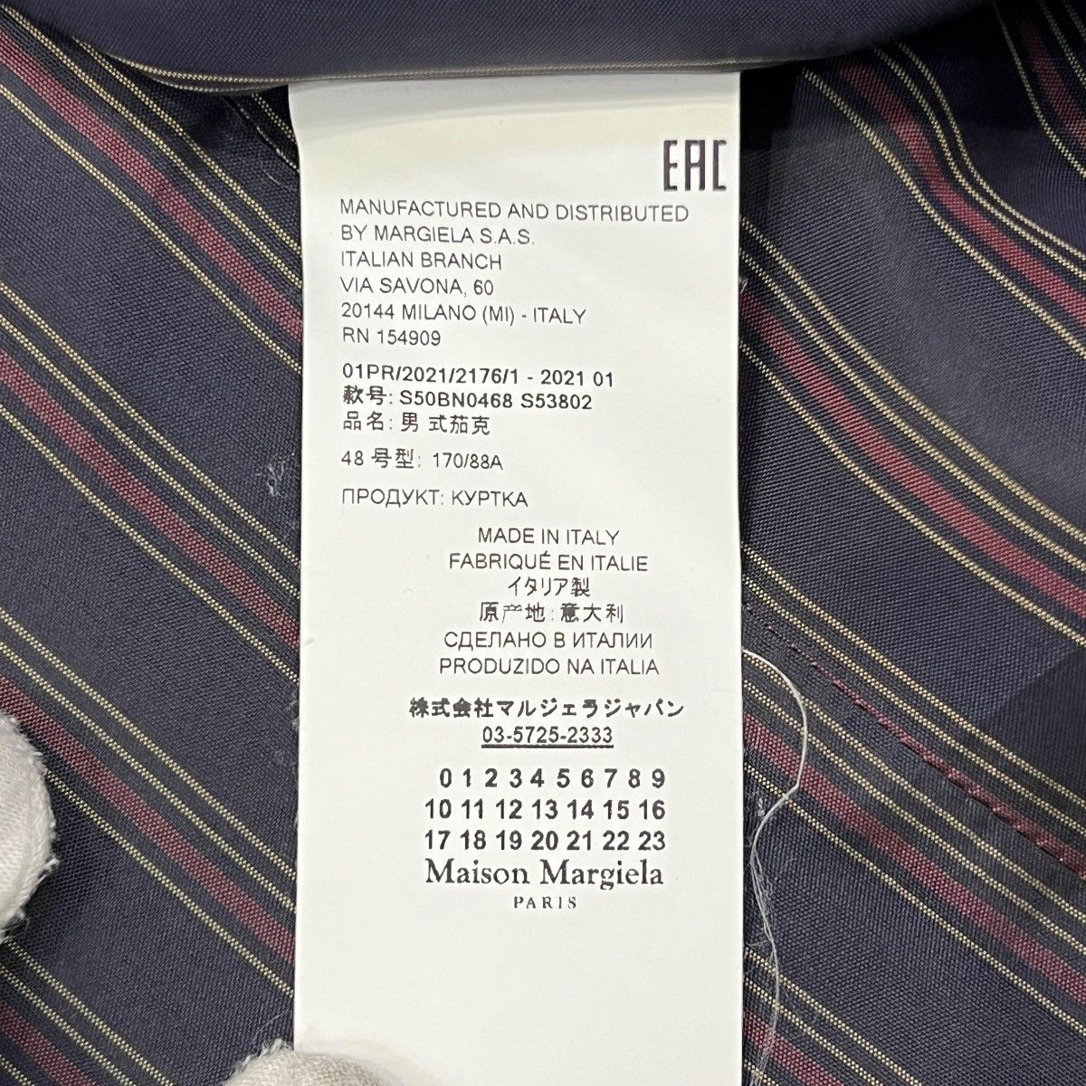 Maison Margiela Maison Margiela 2021SS John Galliano Stripes Tailored Jacket Size US M / EU 48-50 / 2 - 5 Thumbnail