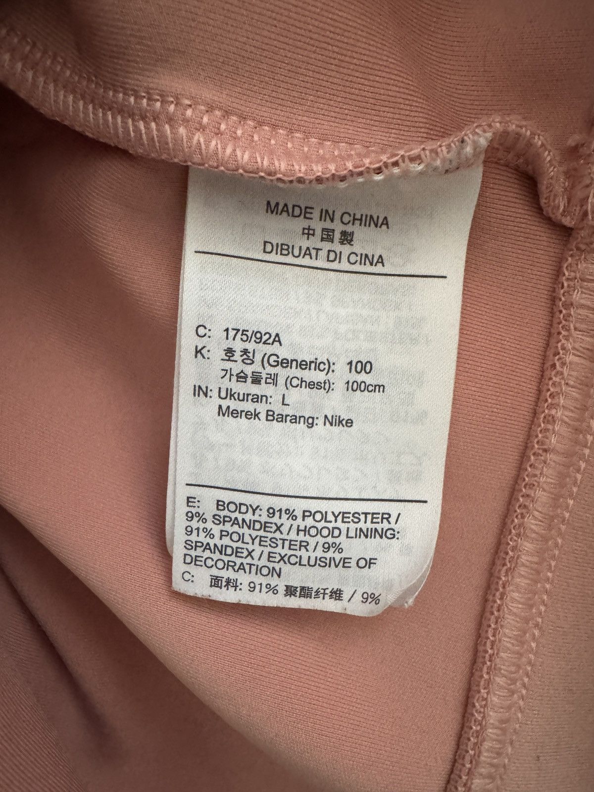 Jordan Brand Air Jordan Remastered Hoodie Coral Stardust Limited Edition Size US L / EU 52-54 / 3 - 6 Thumbnail