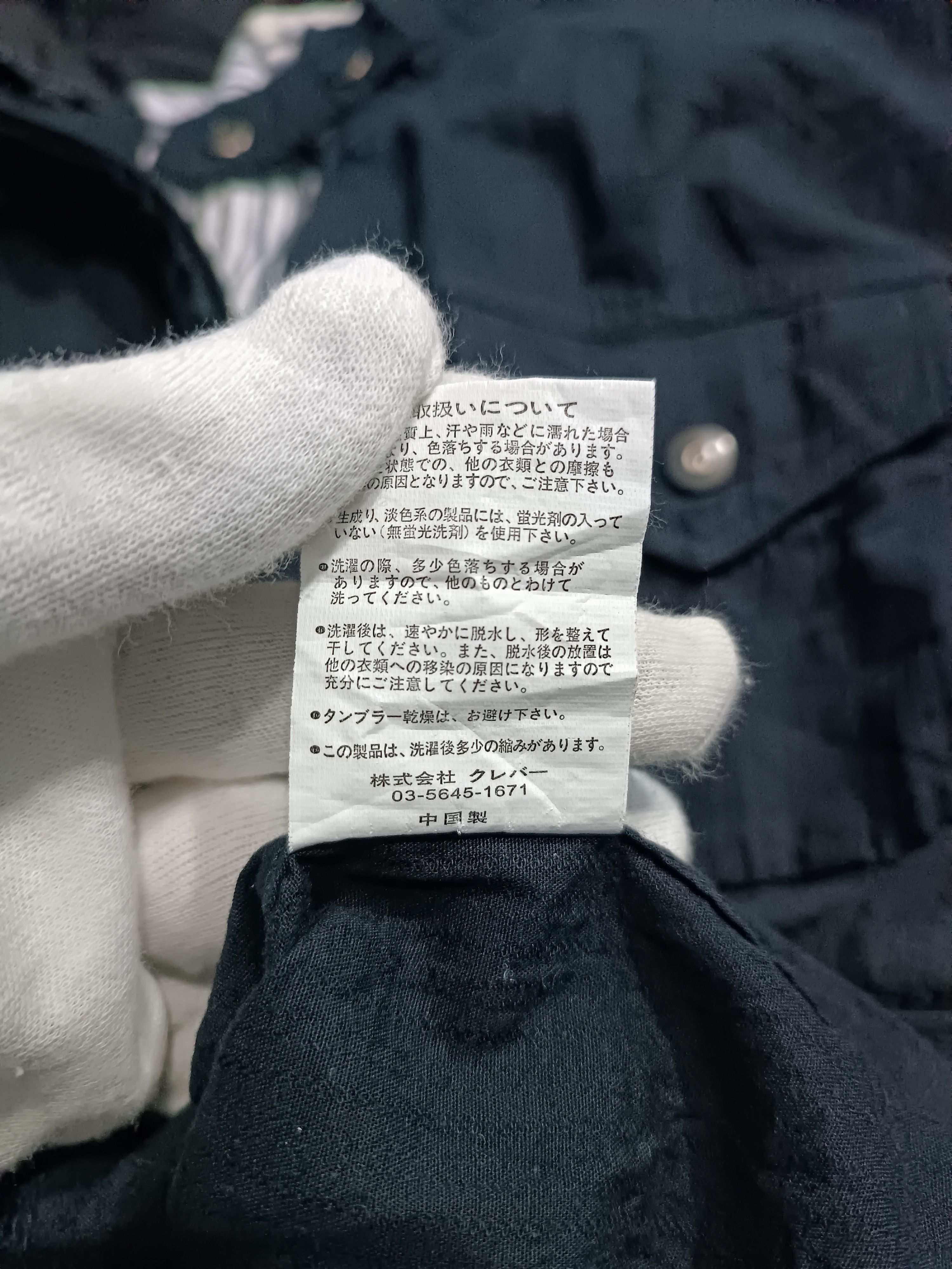 Japanese Brand × Seditionaries Japanese Brand Double Layer Zip Up Shirt Size US L / EU 52-54 / 3 - 9 Thumbnail