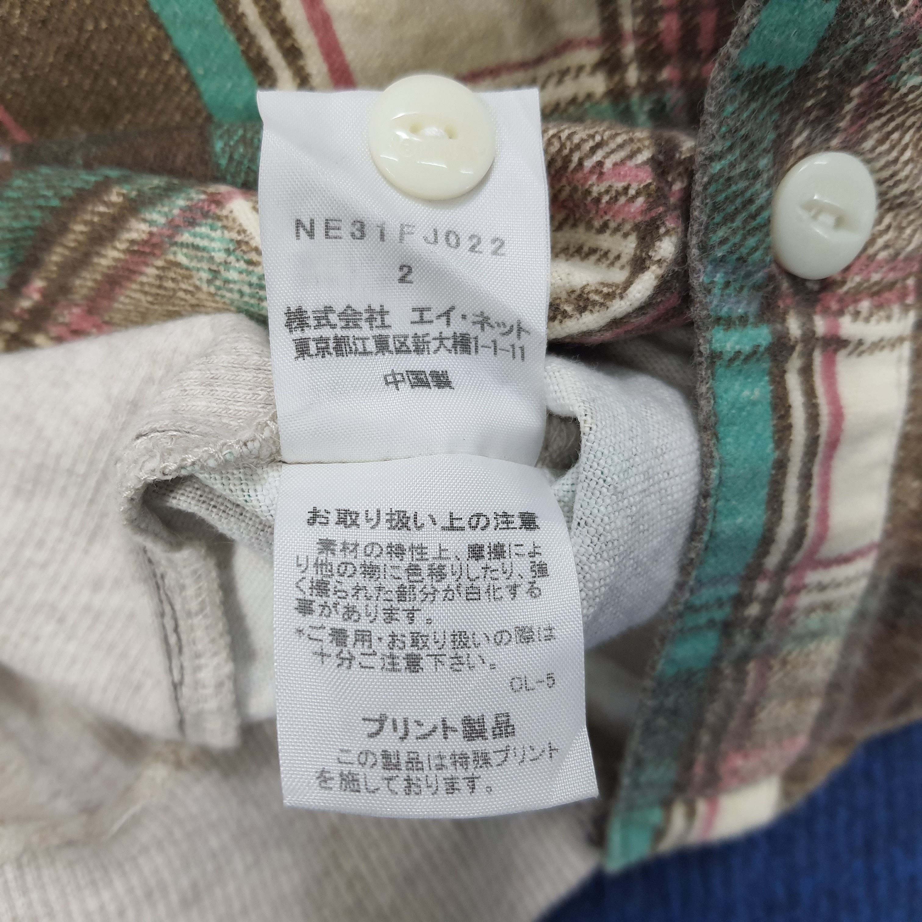 Japanese Brand × Ne-Net × Vintage Vintage Ne-Net Assemblage Japanese Brand Button Up Shirt Size US S / EU 44-46 / 1 - 7 Thumbnail