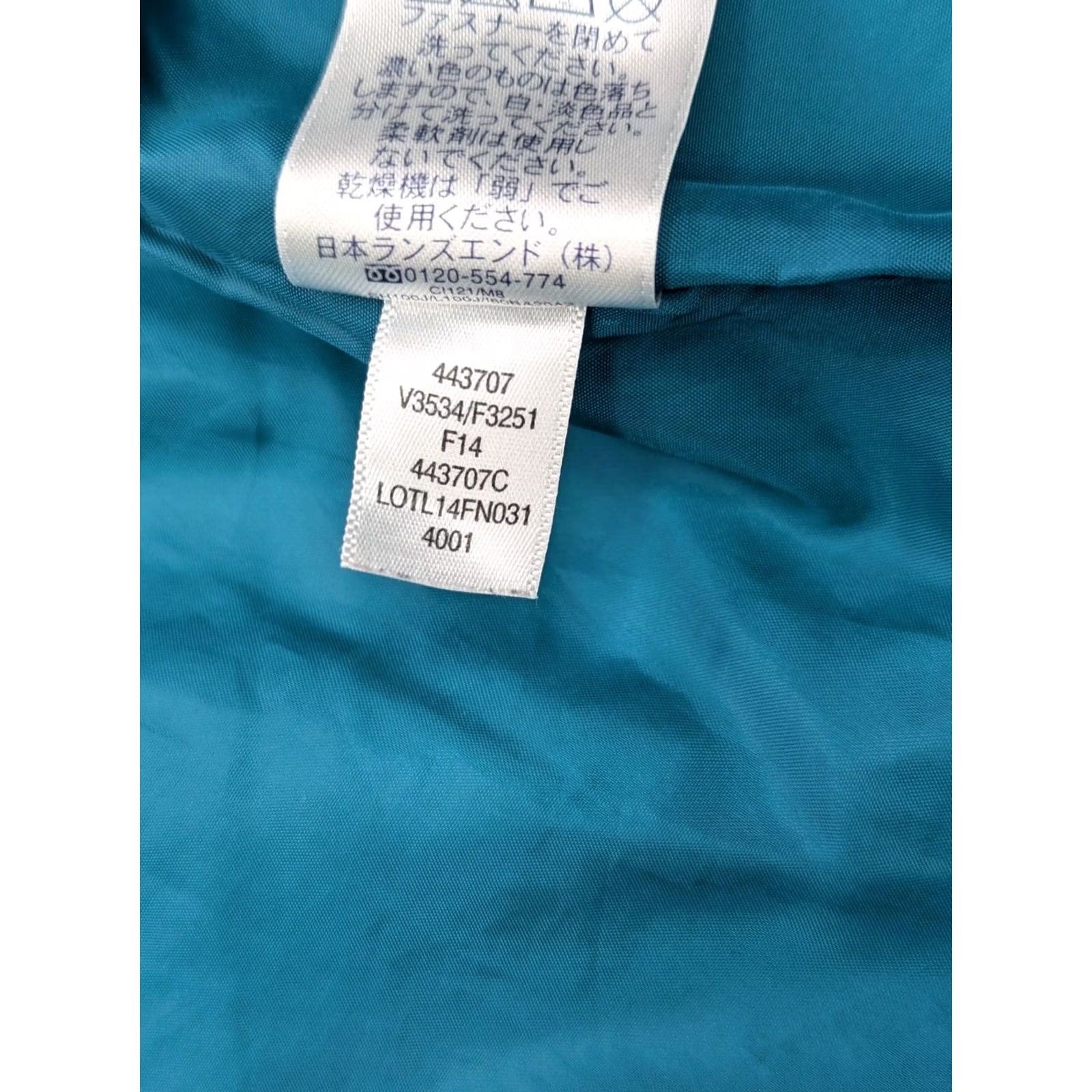 Lands' End Lands' End Puffer Vest Men M Down Insulated Teal Blue-Green Solid Short Stand-Up Collar Quilted Jacket/Coat Style (44" Chest) Regular Fit Adult Mens Size US M / EU 48-50 / 2 - 4 Thumbnail