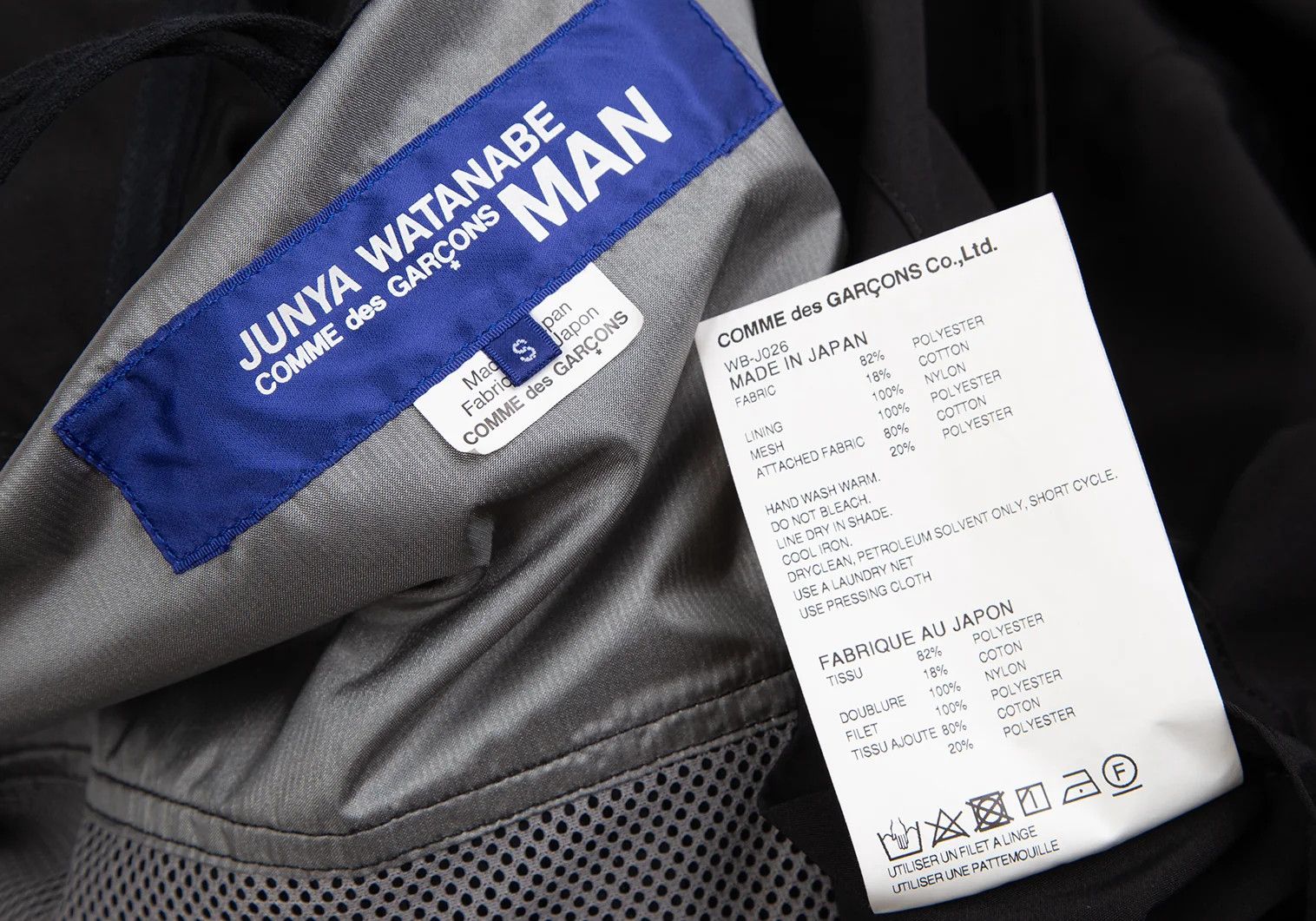Junya Watanabe Oversized Reflective Coat in Black, Size S Size US S / EU 44-46 / 1 - 14 Thumbnail