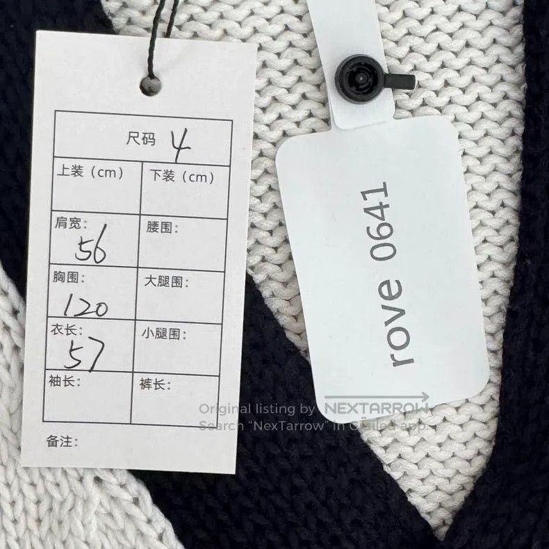 Thom Browne Colorblock Cardigan