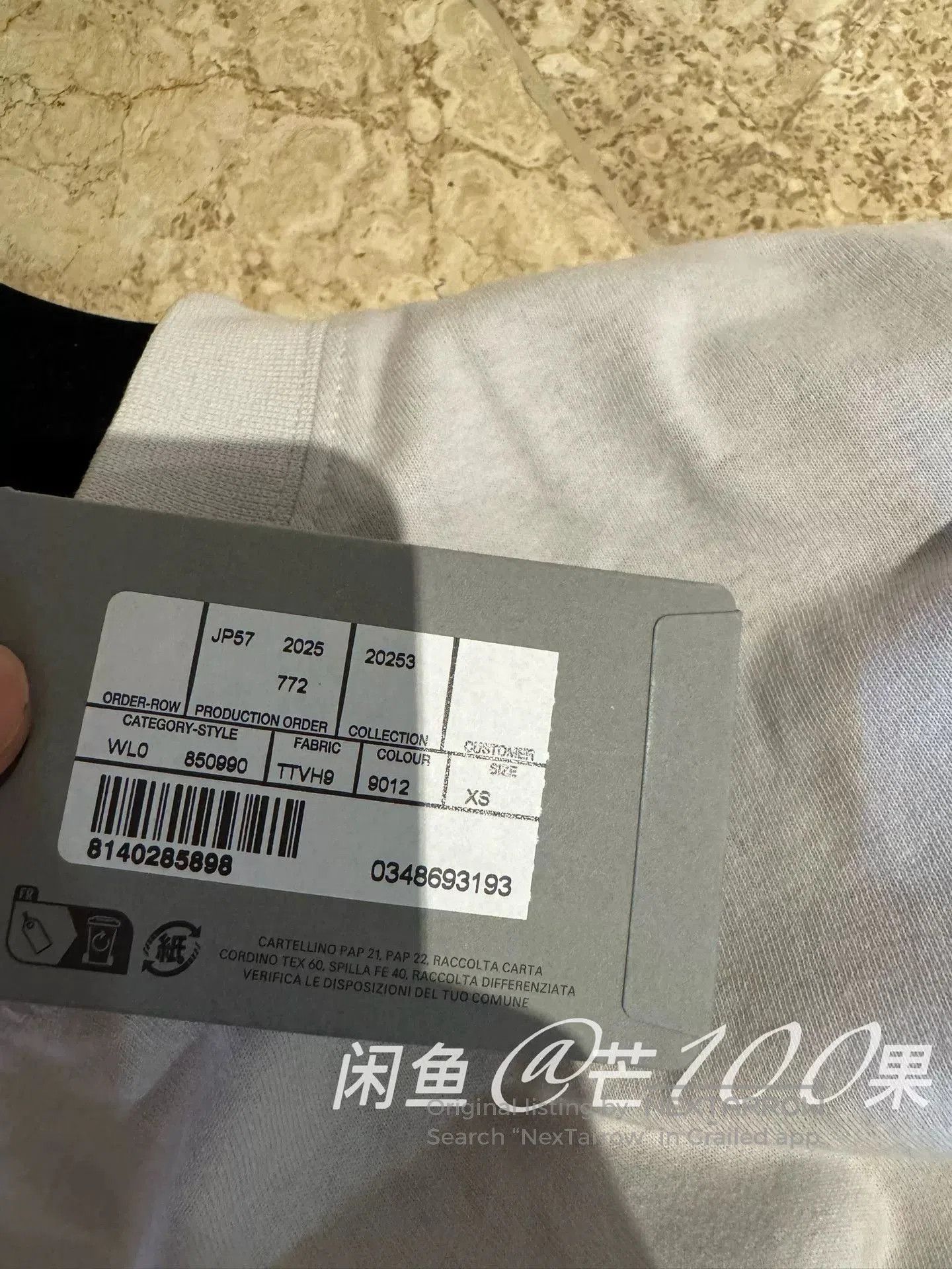 Balenciaga Balenciaga 25 Embroidered Logo Washed White Tee. Size XS / US 0-2 / IT 36-38 - 5 Thumbnail