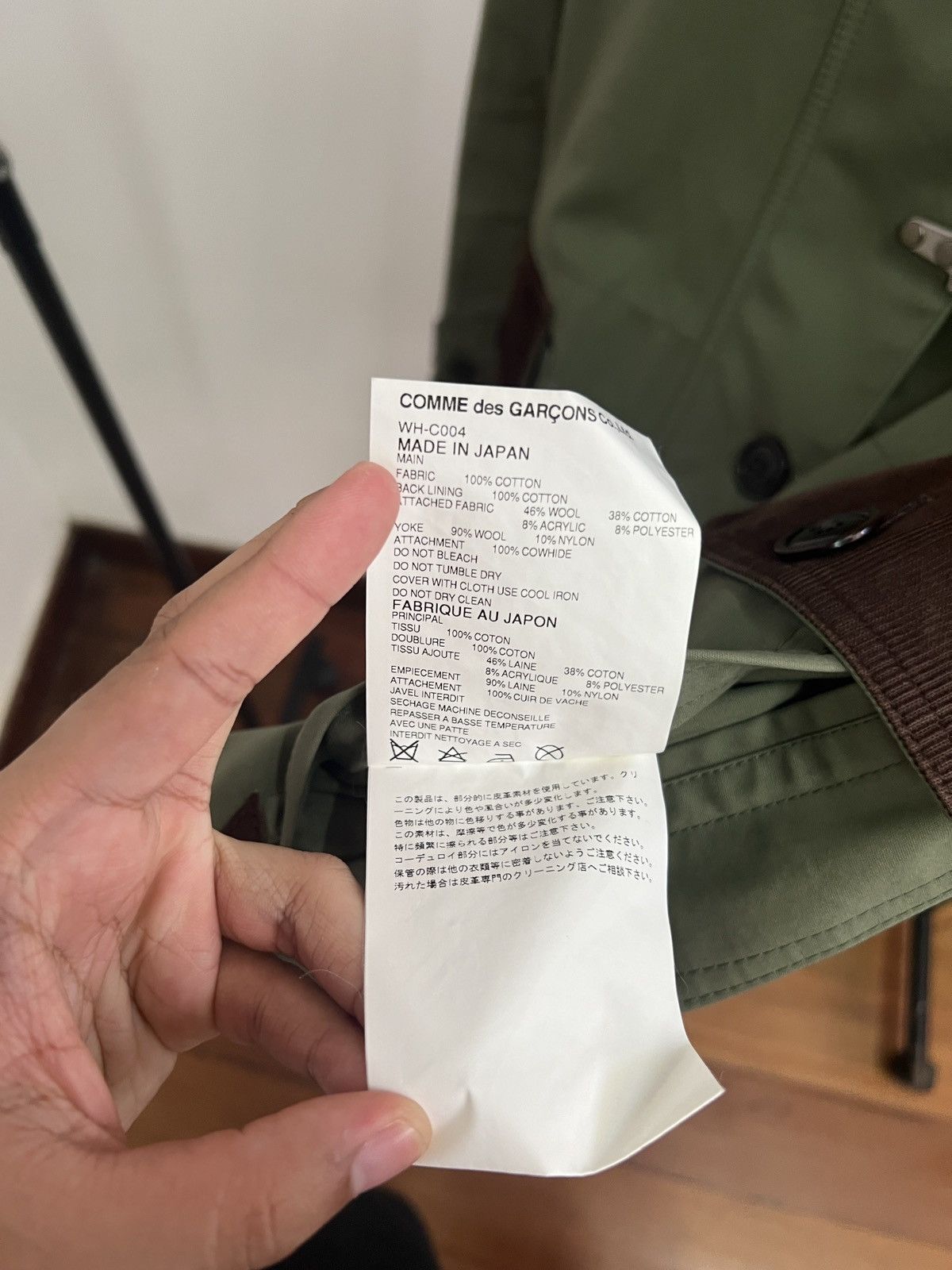 Comme des Garcons AW11 Junya Watanabe Man Firefighter Fireman Coat Jacket Size US S / EU 44-46 / 1 - 9 Thumbnail