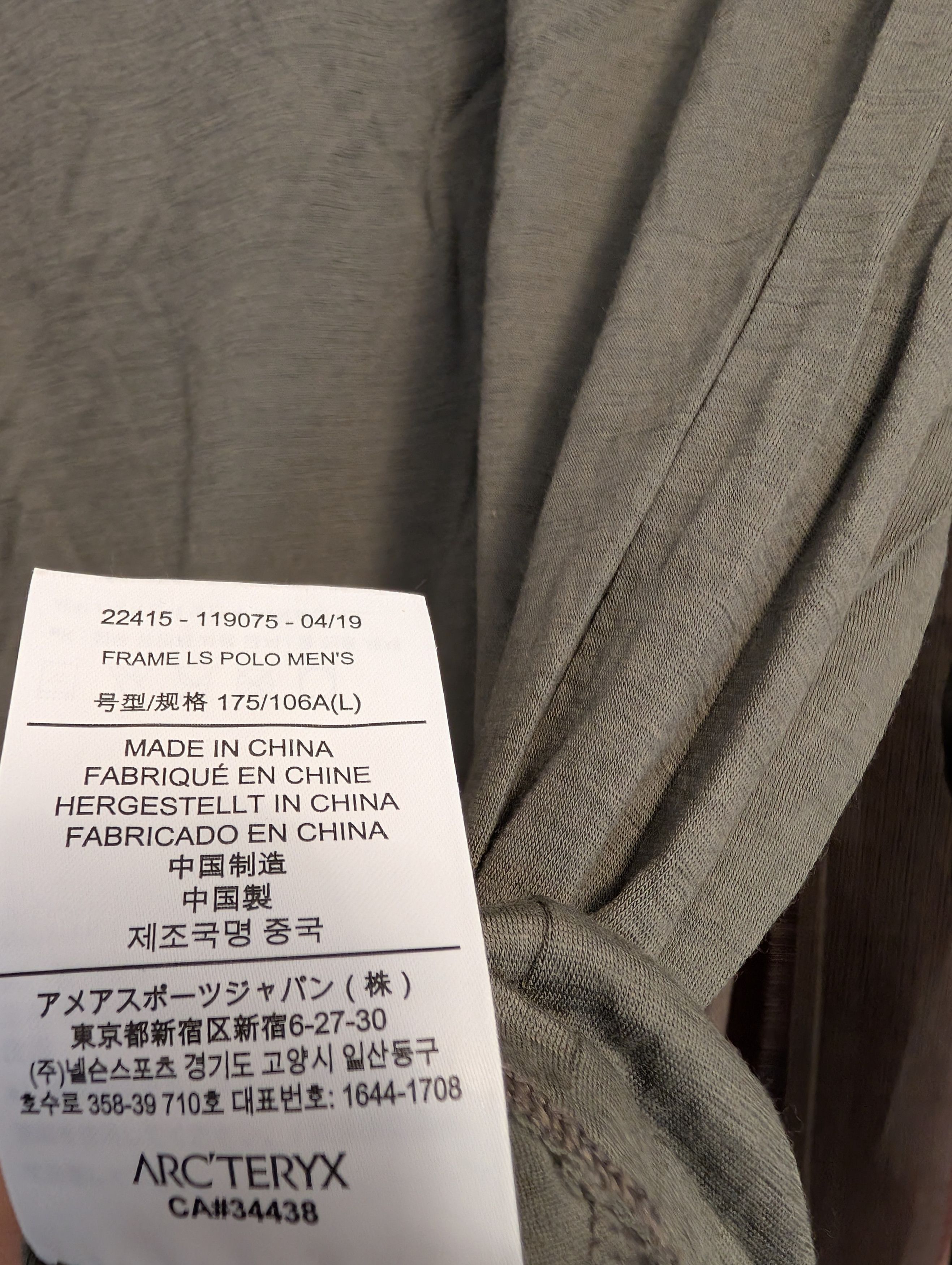 Veilance Arc'teryx Veilance Frame Polo LS Shirt, Clay Size US L / EU 52-54 / 3 - 6 Thumbnail