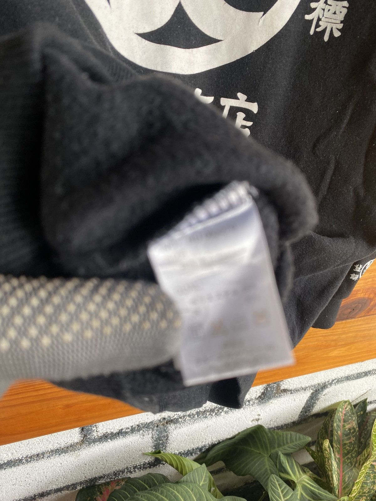 Japanese Brand Vintage Japanese Kanji Crewneck– Toyoten Shoten Style Size US L / EU 52-54 / 3 - 10 Thumbnail