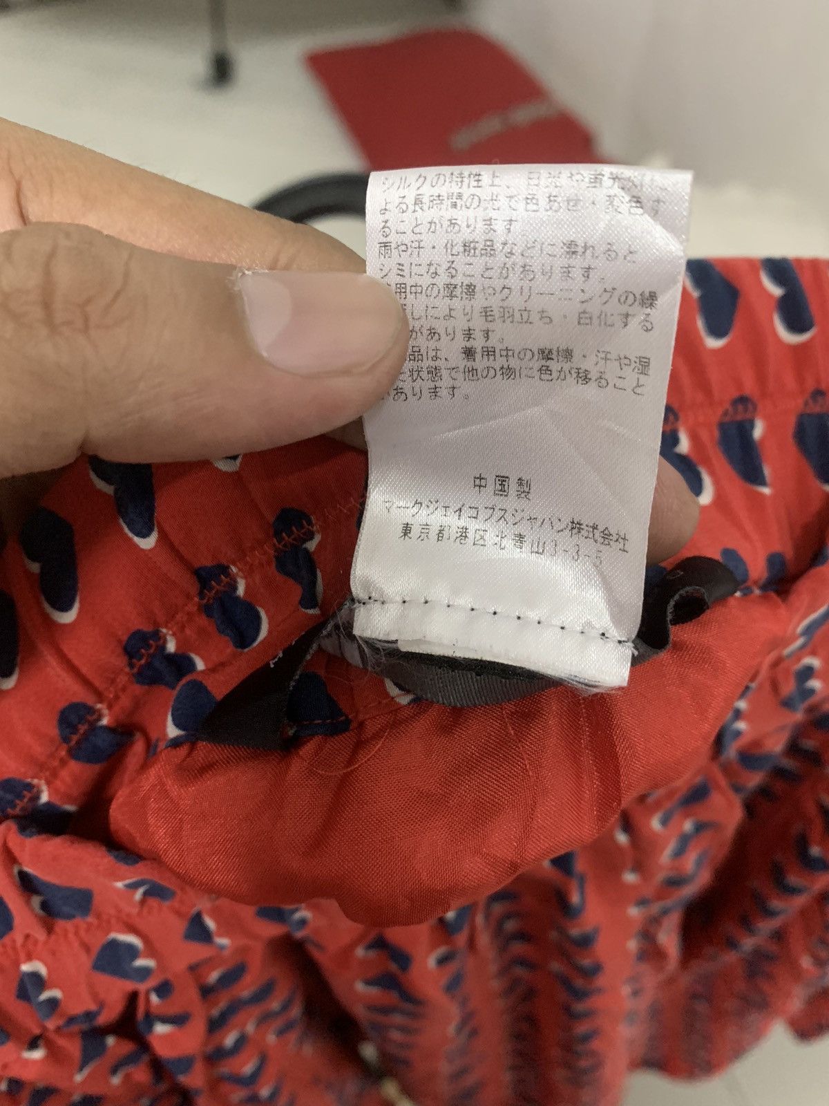 Designer × Marc Jacobs MARC by MARC JACOBS Heart Allover Size 27" / US 4 / IT 40 - 11 Thumbnail
