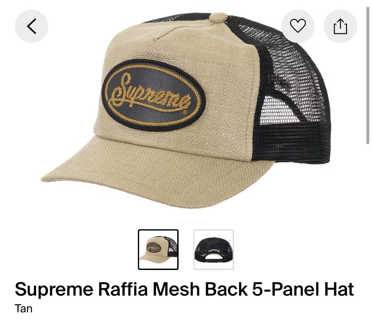 Supreme Supreme Raffia Mesh Back 5-Panel Size ONE SIZE - 1 Thumbnail