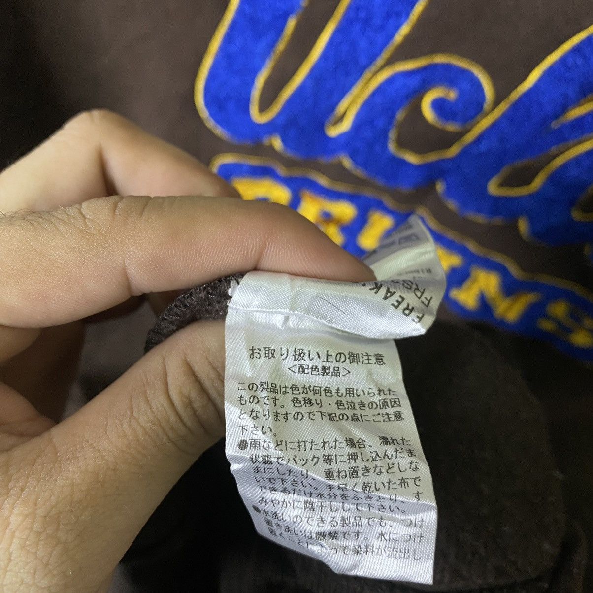 Vintage 2000s UCLA University Carpet Logo Sweatshirt Travis Brown Size US L / EU 52-54 / 3 - 6 Thumbnail