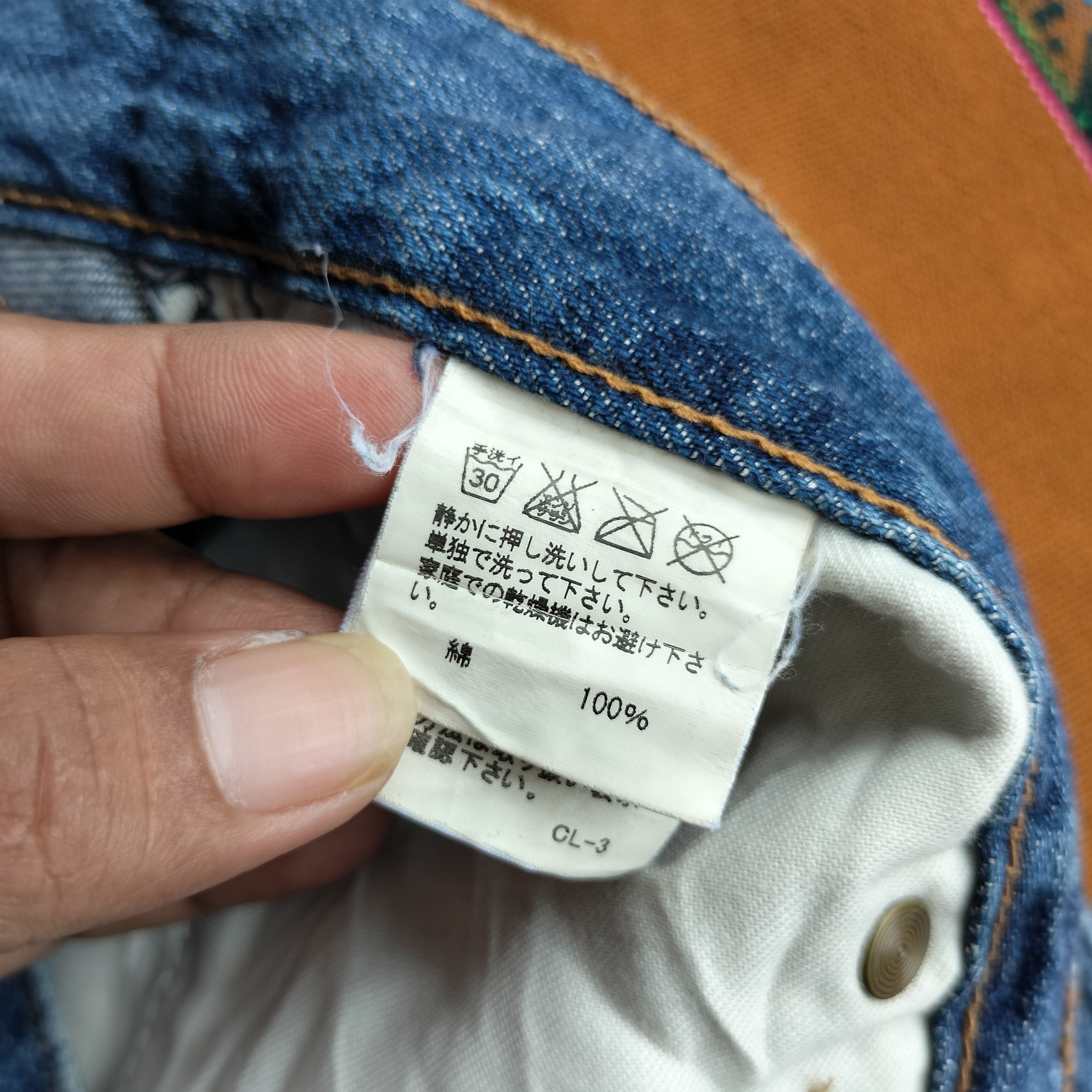 Issey Miyake Tsumori chisato pattern denim Size US 30 / EU 46 - 8 Thumbnail