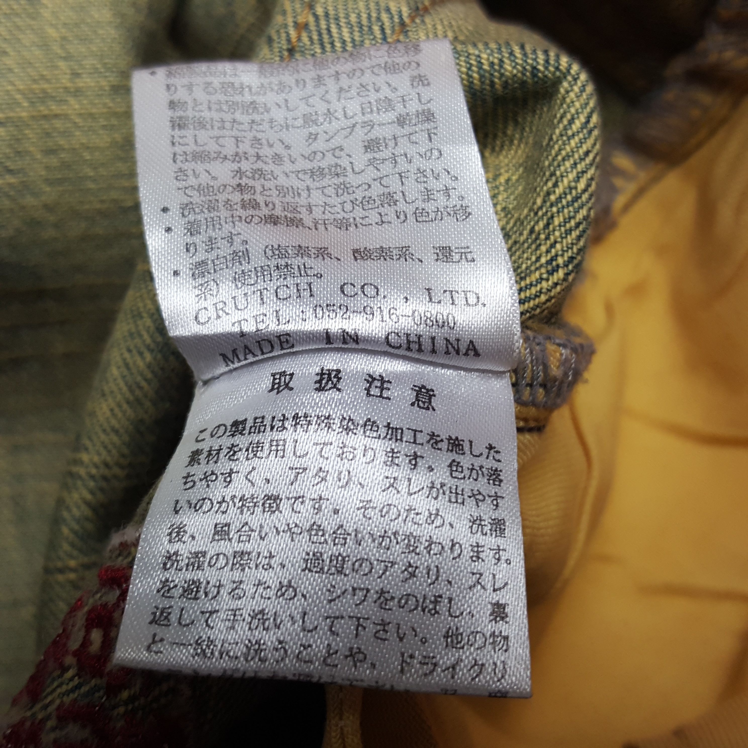 Japanese Brand × Vintage Vintage Karakuri Sukajan Traditional Denim Jeans Size US 31 - 16 Thumbnail