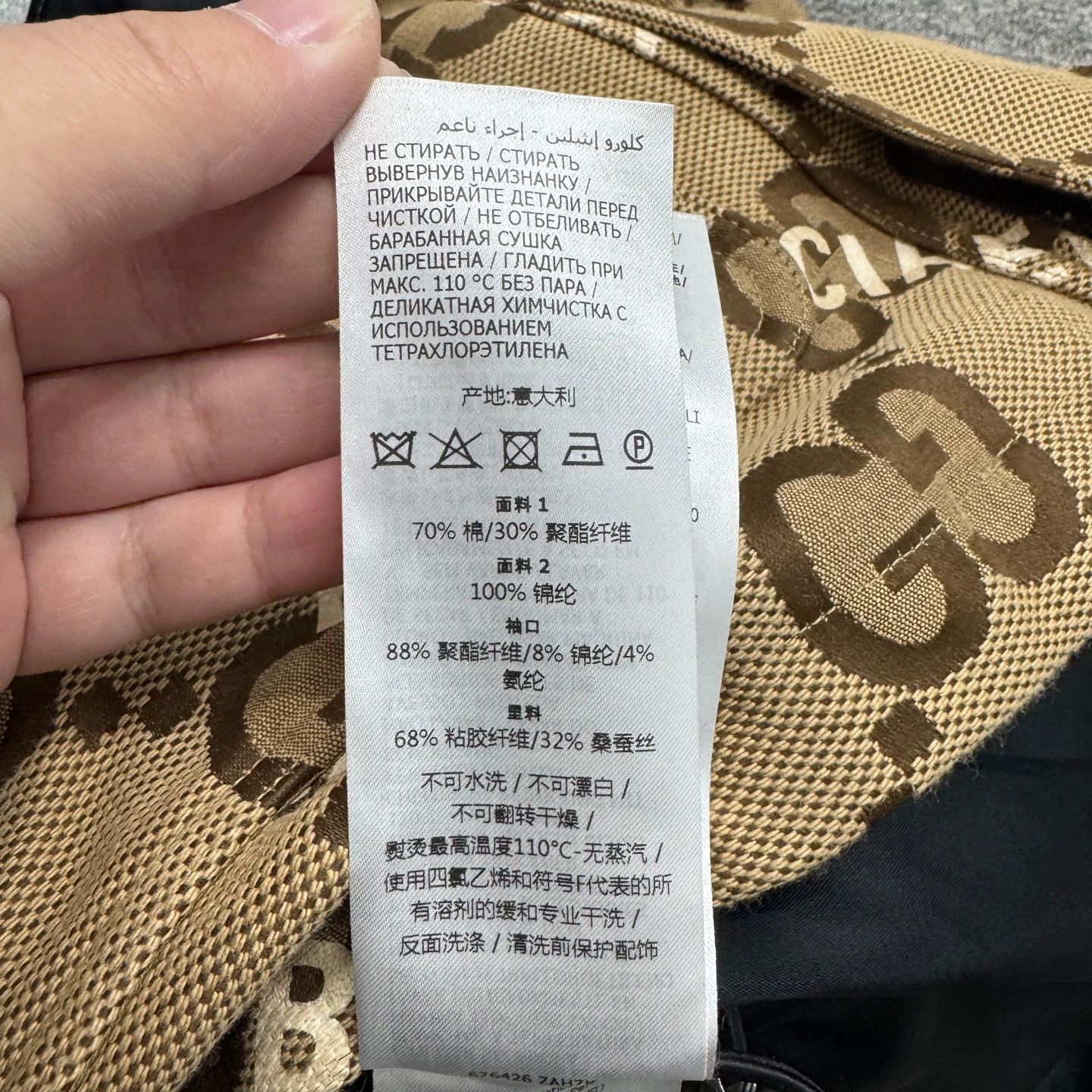 Gucci Gucci Balenciaga Text Print Jacket 36 Size US XXS / EU 40 - 4 Thumbnail