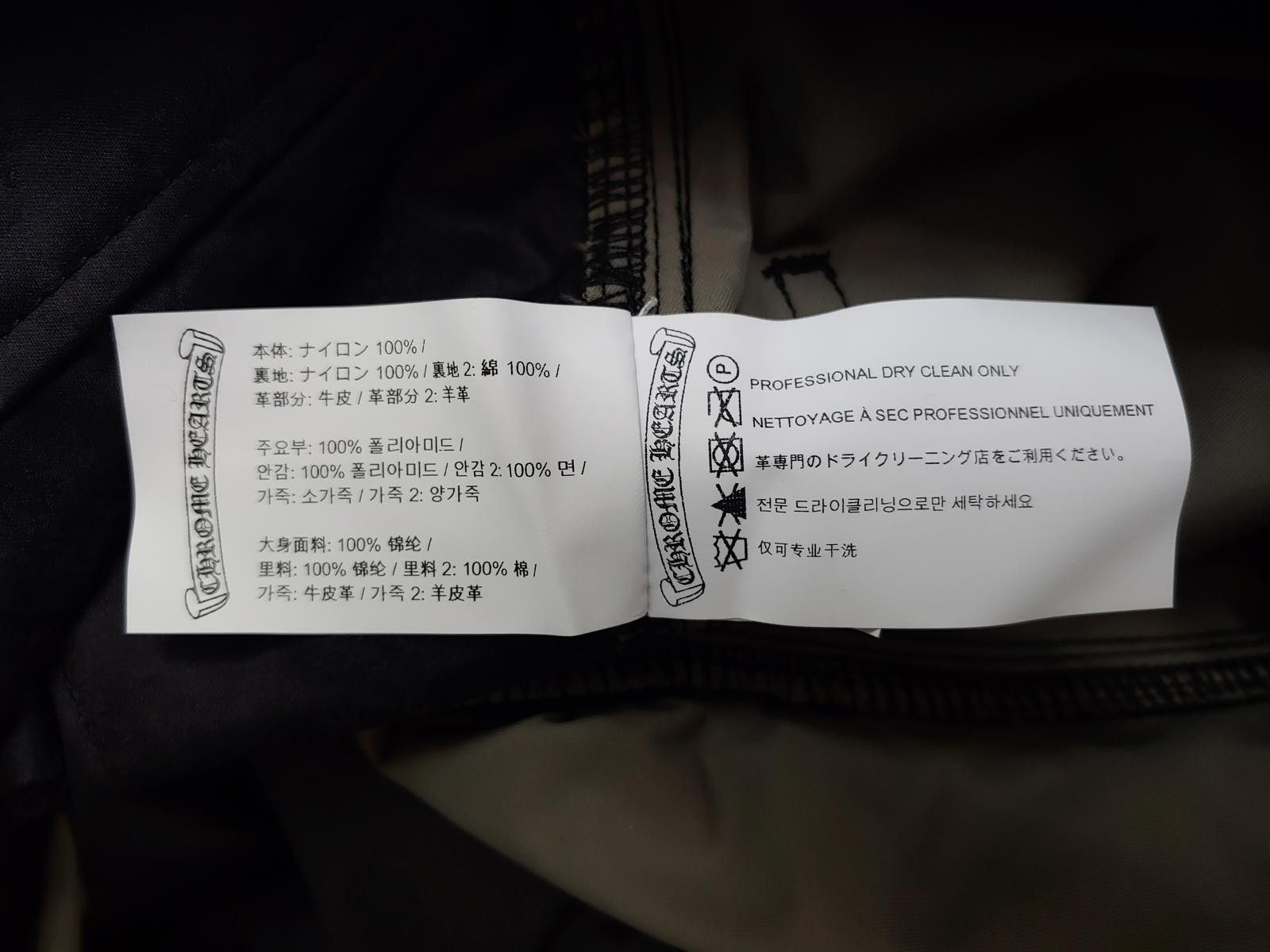 Chrome Hearts Chrome Hearts Nylon Double Knee Carpenter Pants in Black Size US 28 / EU 44 - 4 Thumbnail